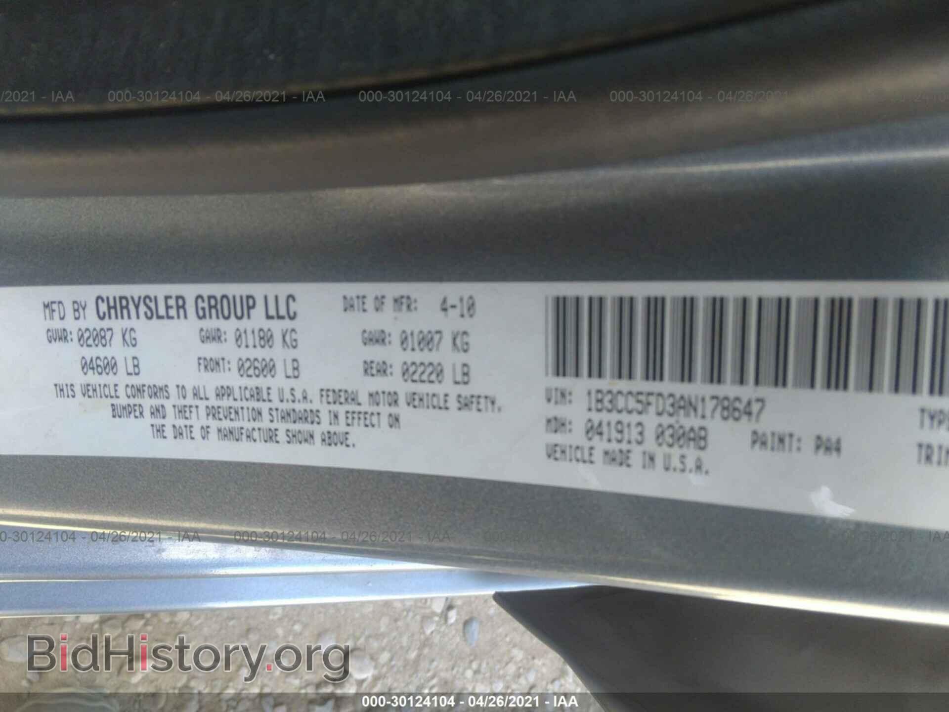 2010 DODGE AVENGER - VIN: 1B3CC5FD3AN178647 - Photo 9