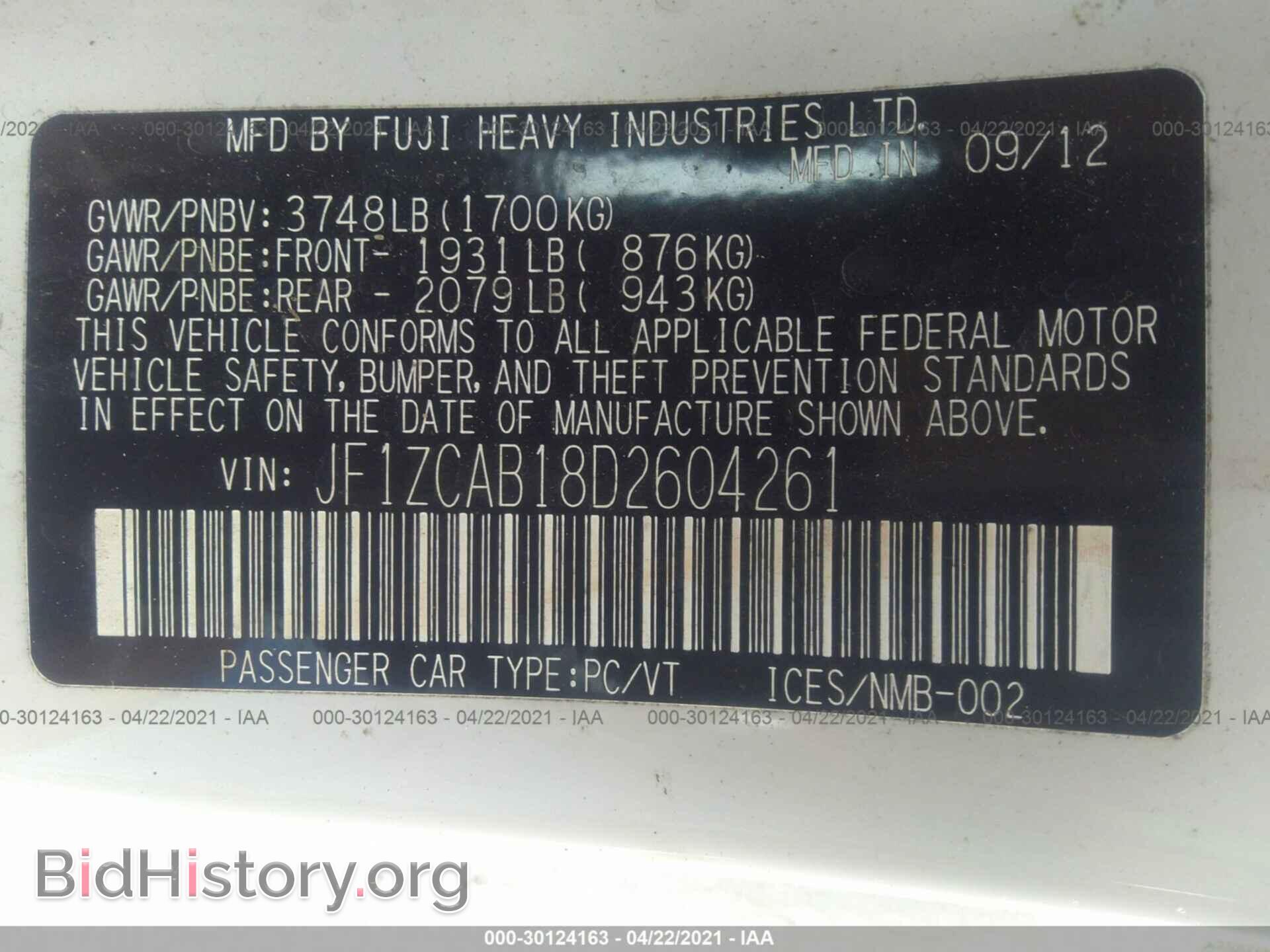2013 SUBARU BRZ - VIN: JF1ZCAB18D2604261 - Фото 9