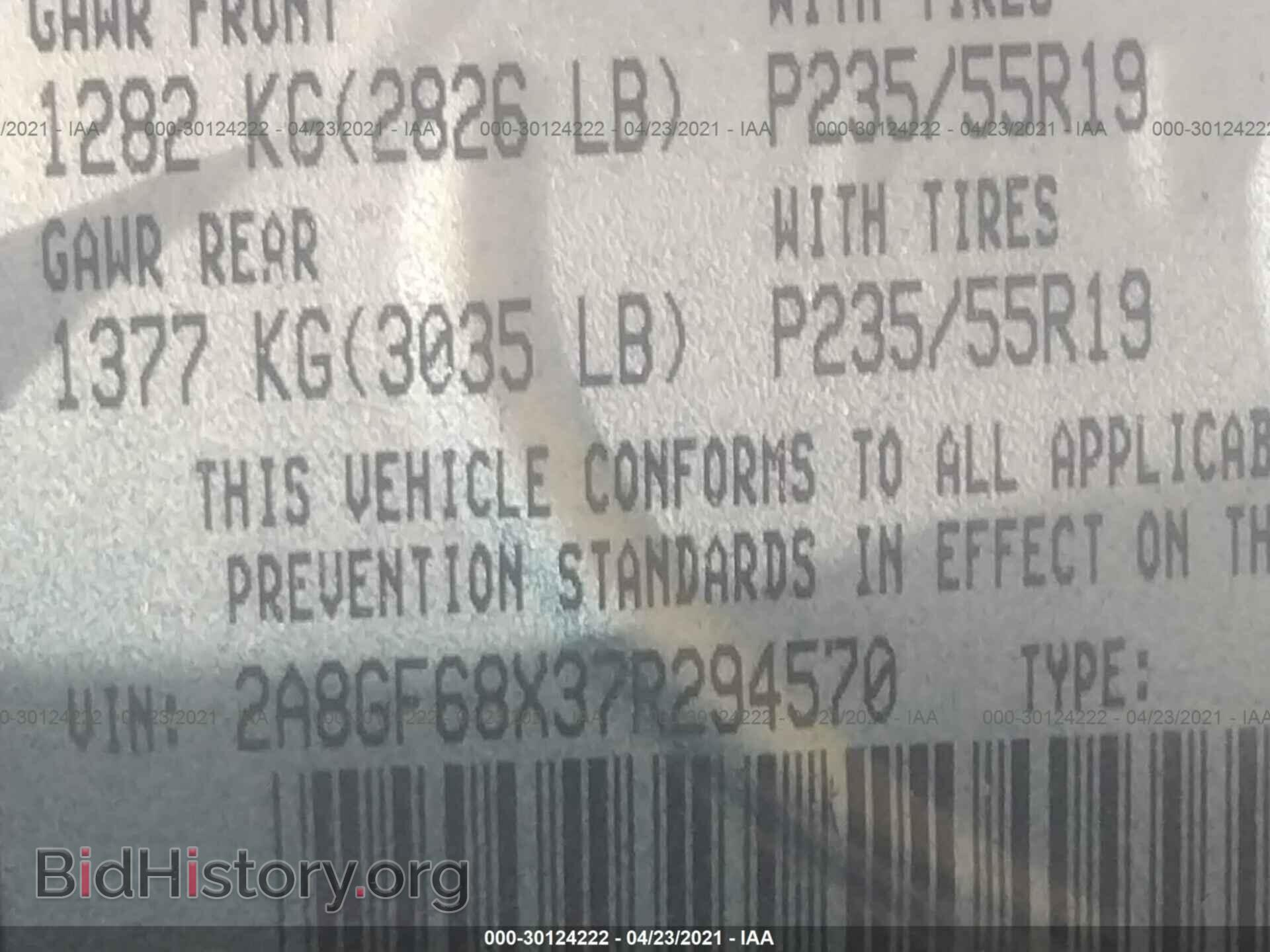 2007 CHRYSLER PACIFICA - VIN: 2A8GF68X37R294570 - Фото 9
