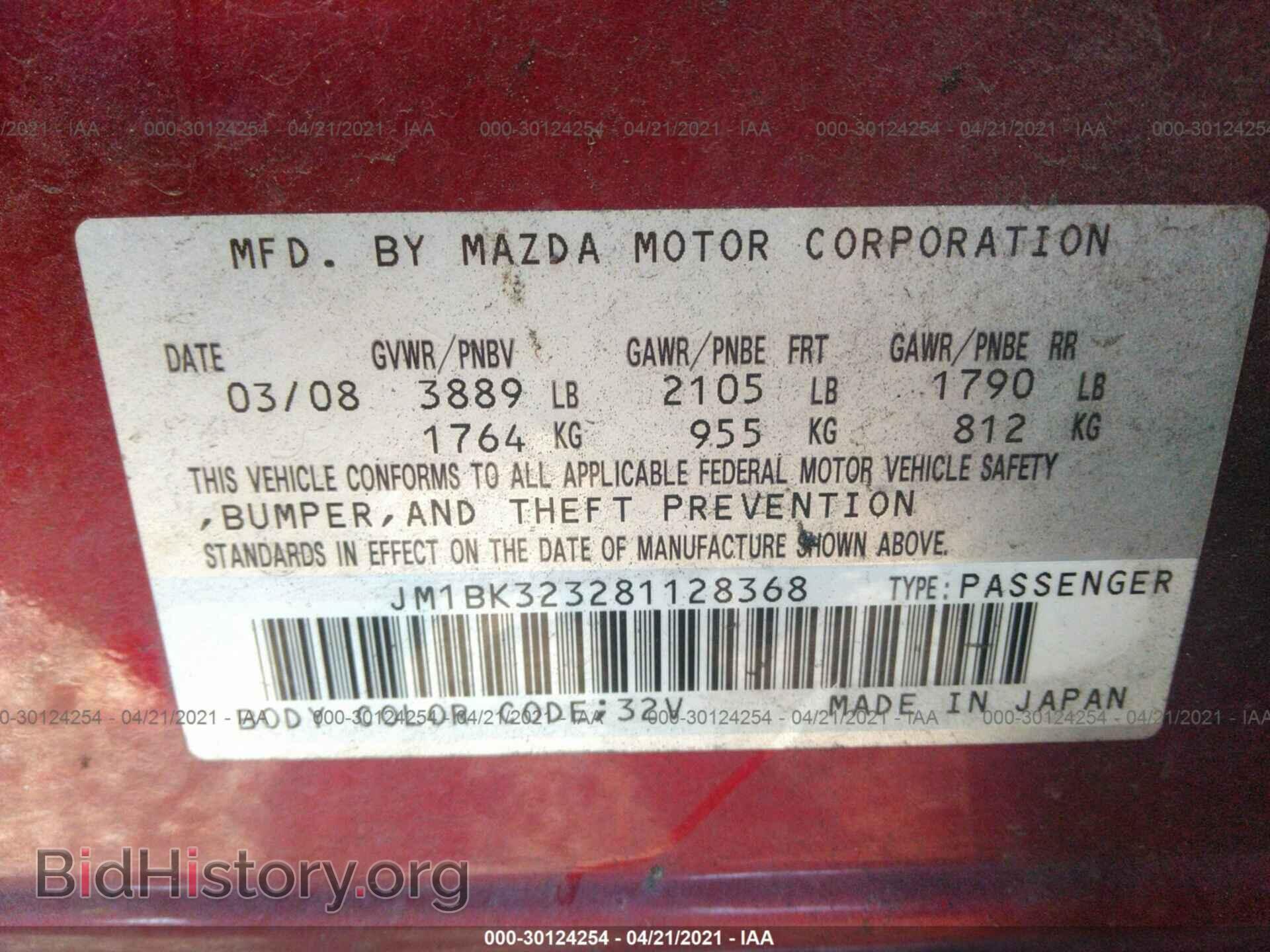 2008 MAZDA MAZDA3 - VIN: JM1BK323281128368 - Фото 9