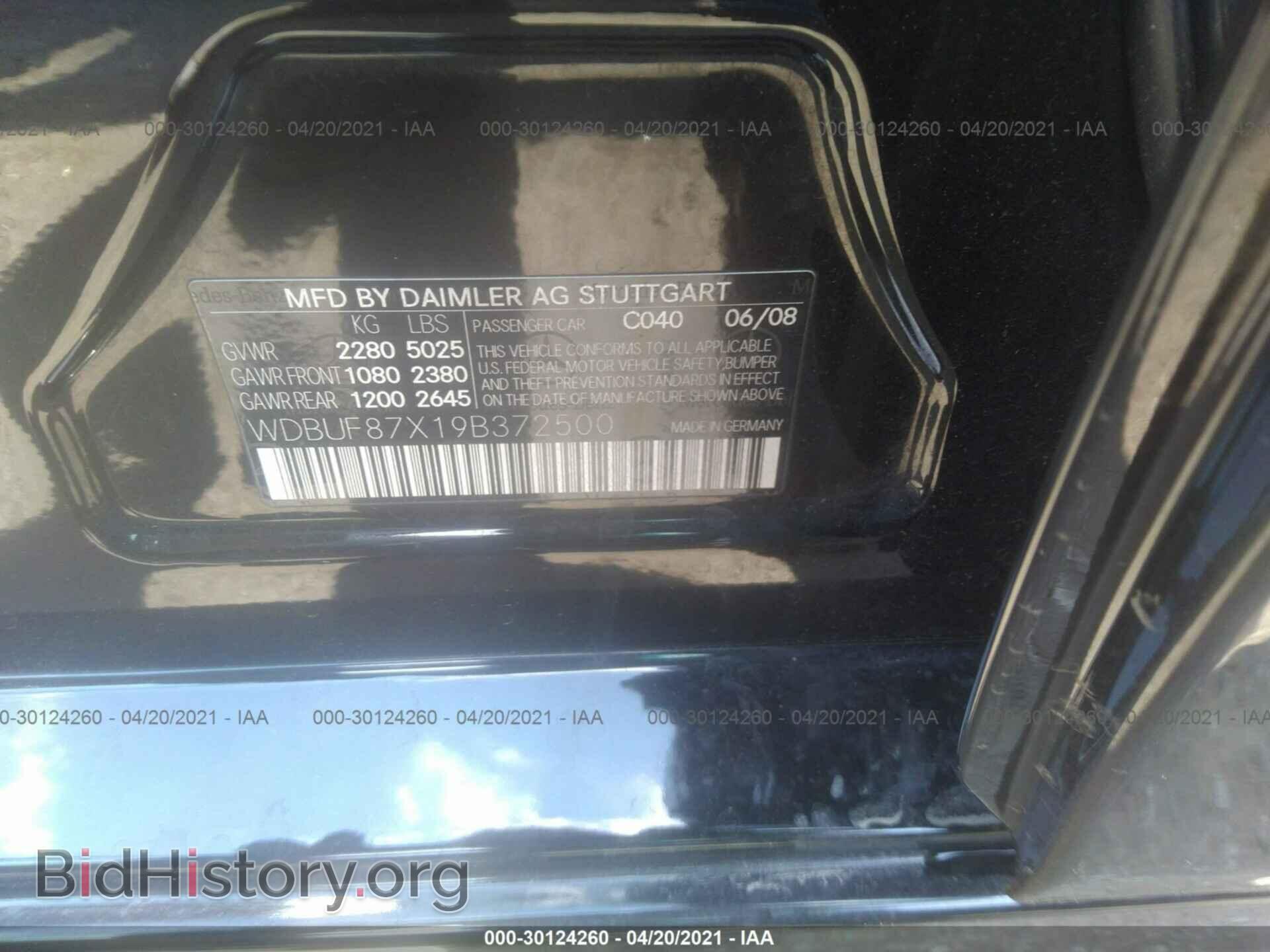 2009 MERCEDES-BENZ E-CLASS - VIN: WDBUF87X19B372500 - Фото 9