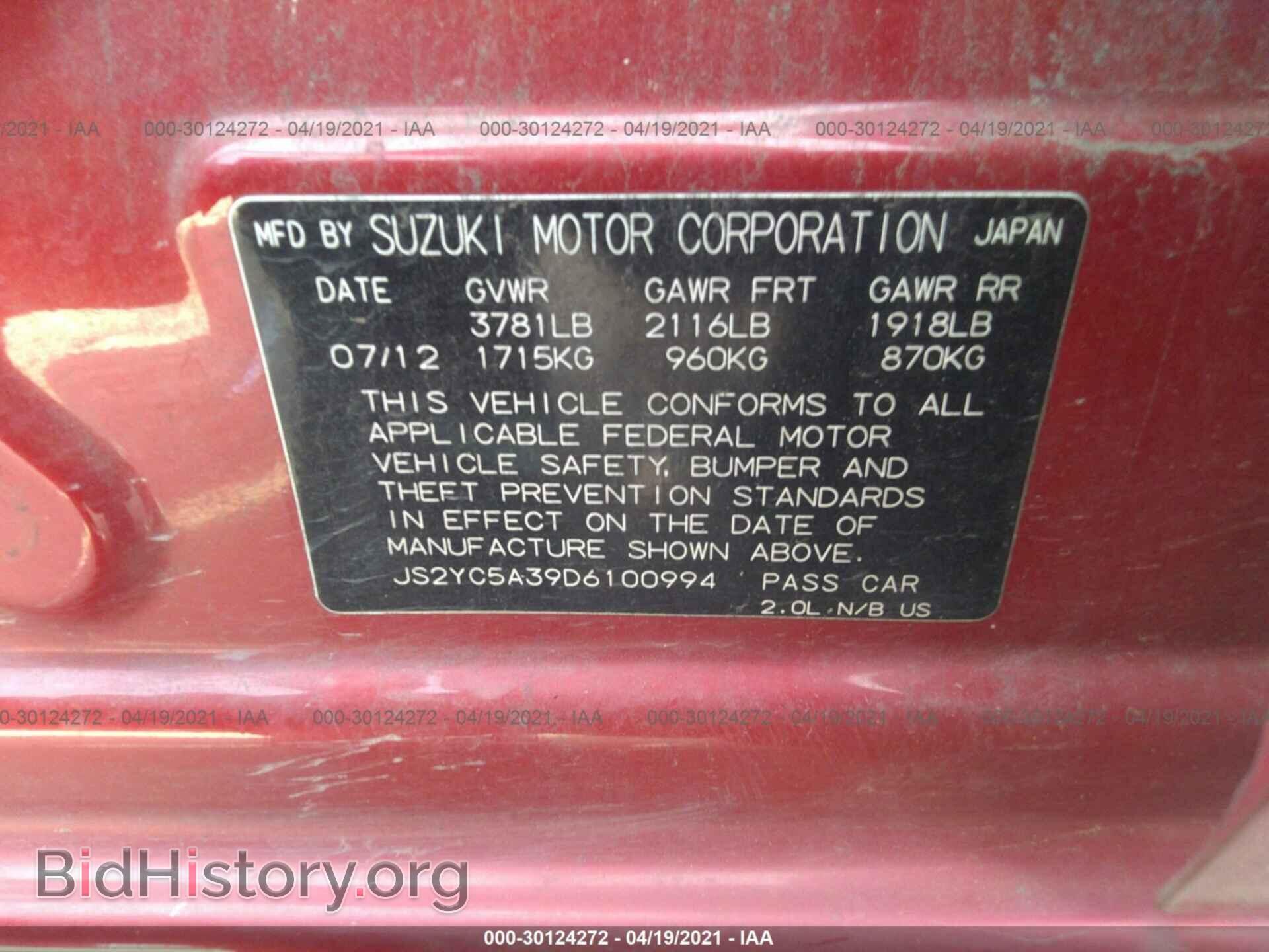 2013 SUZUKI SX4 - VIN: JS2YC5A39D6100994 - Фото 9