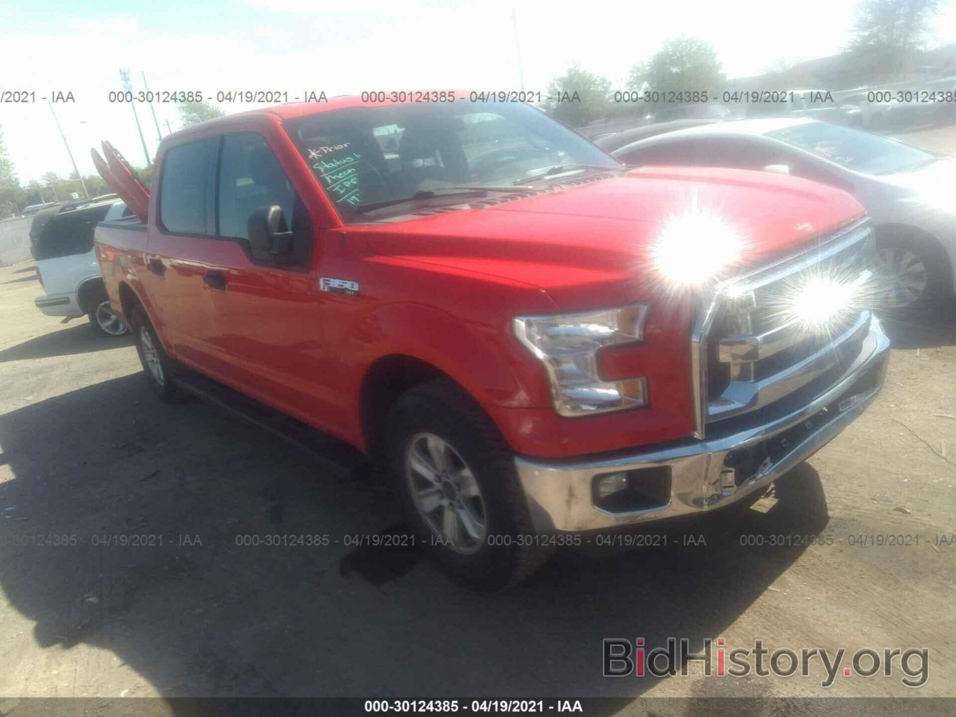 Photo 1FTEW1CF9FFB70745 - FORD F-150 2015