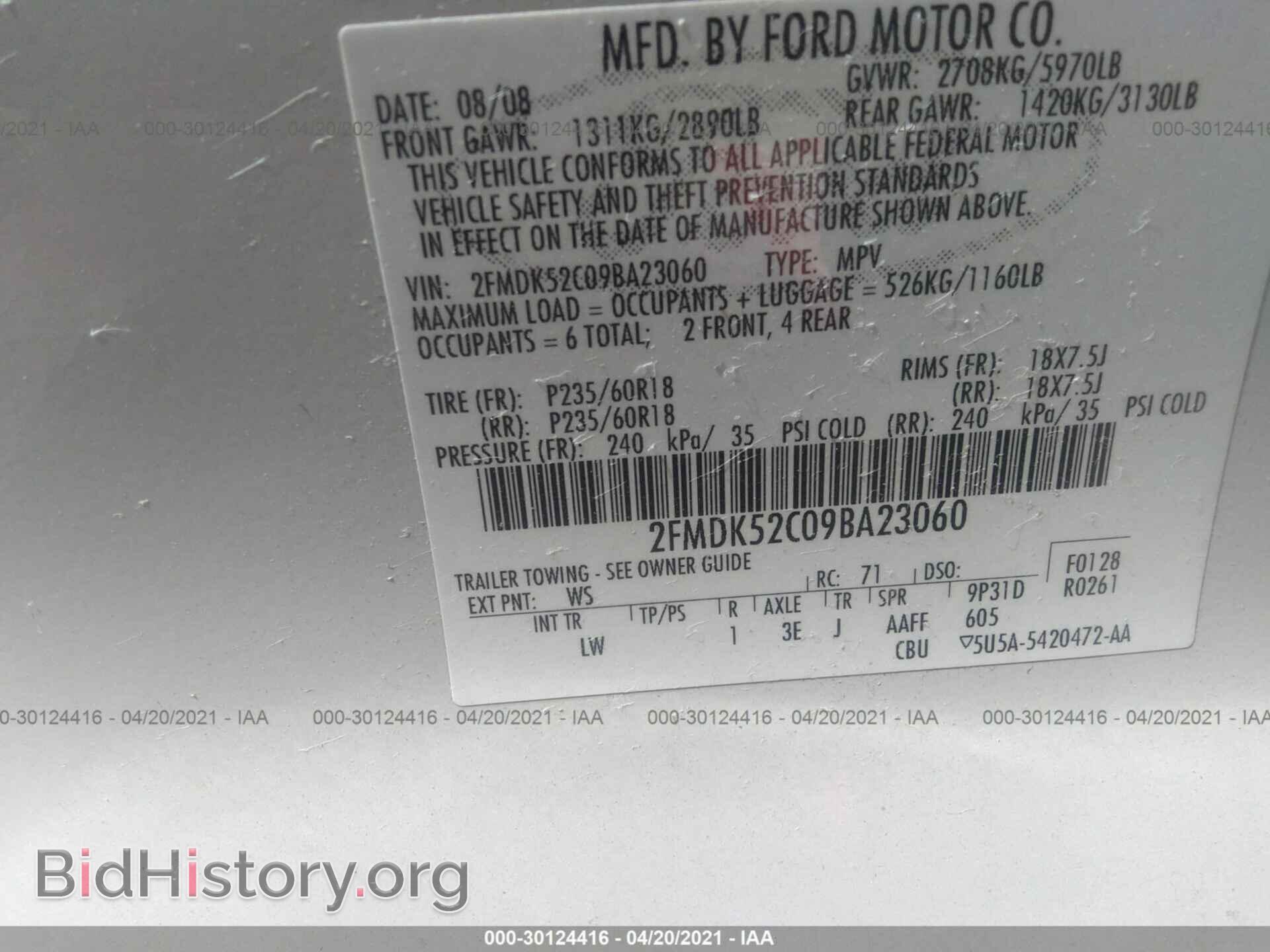 2009 FORD FLEX - VIN: 2FMDK52C09BA23060 - Фото 9