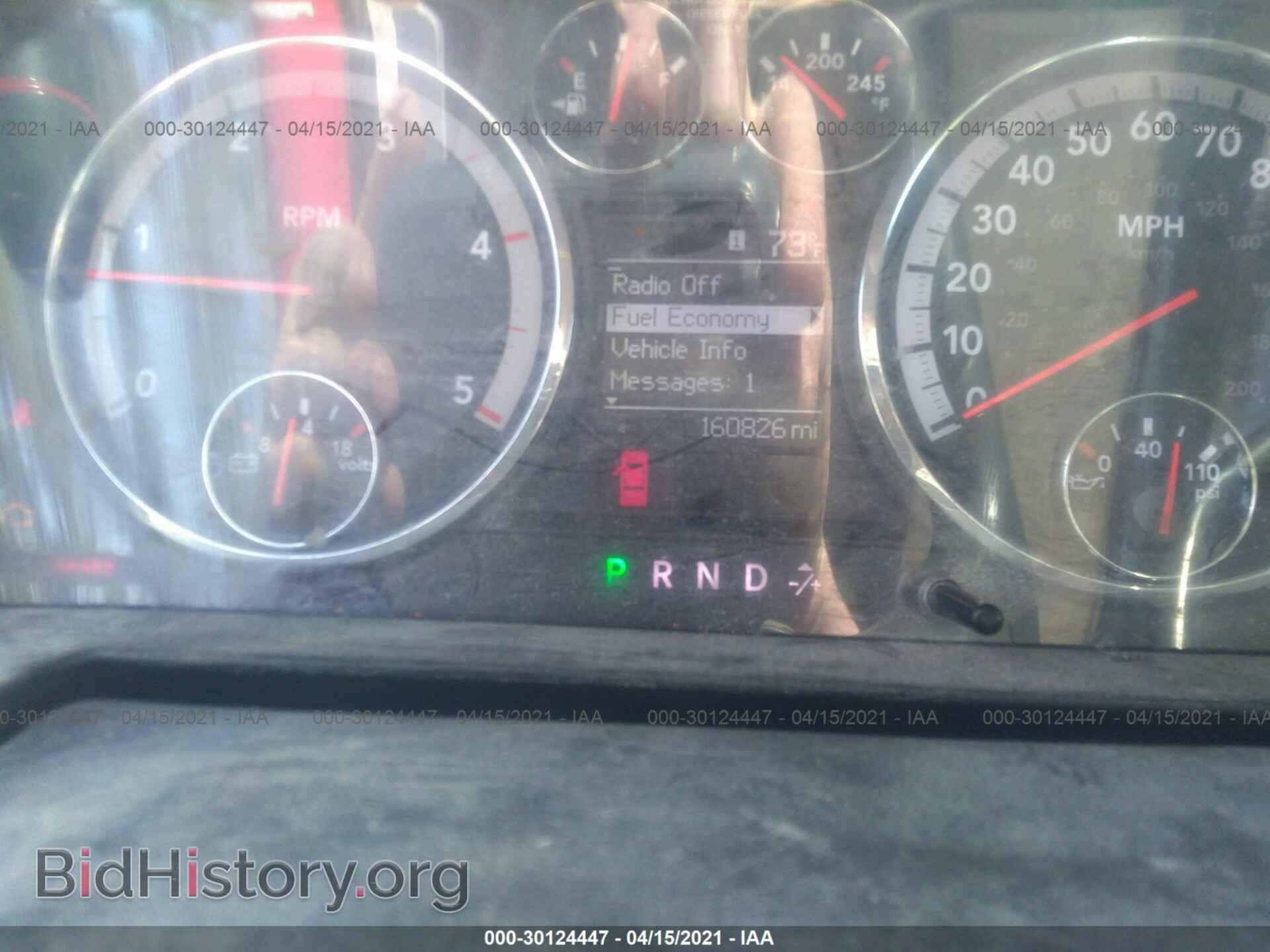 2012 RAM 5500 - VIN: 3C7WDMAL7CG142184 - Фото 6