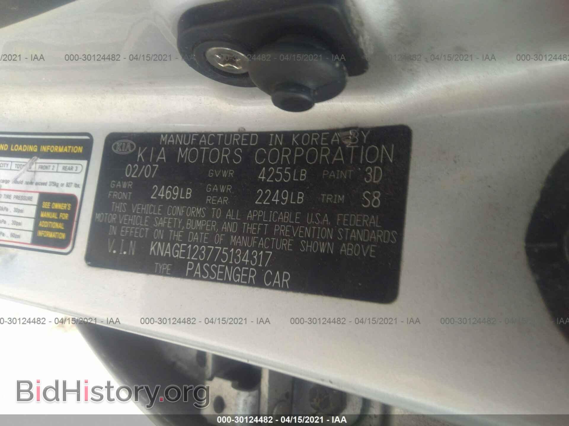 2007 KIA OPTIMA - VIN: KNAGE123775134317 - Photo 9