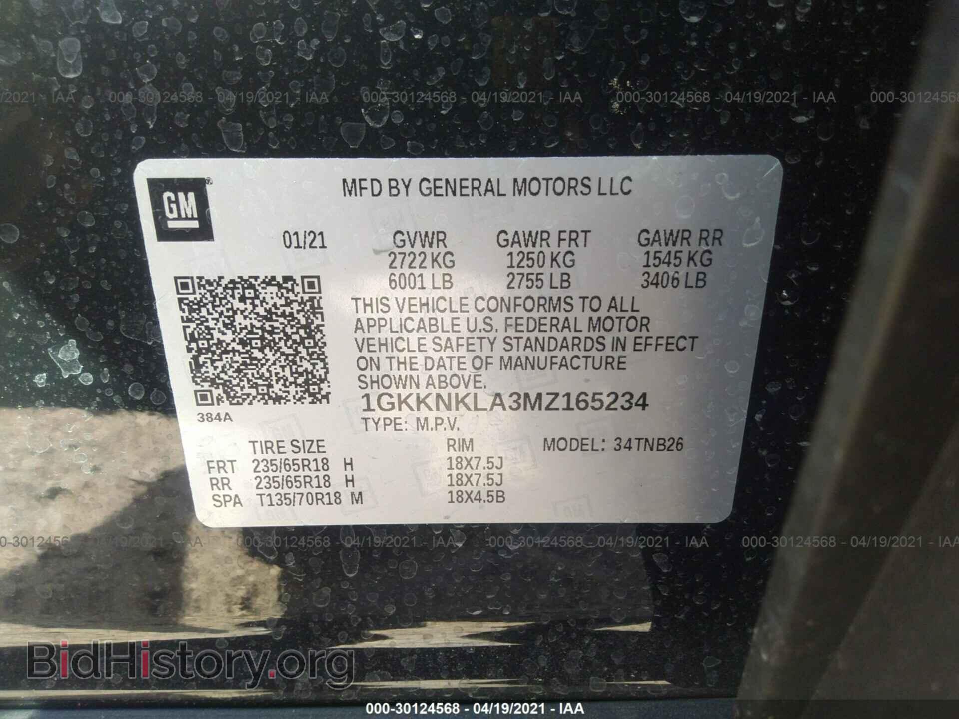 2021 GMC ACADIA - VIN: 1GKKNKLA3MZ165234 - Фото 9