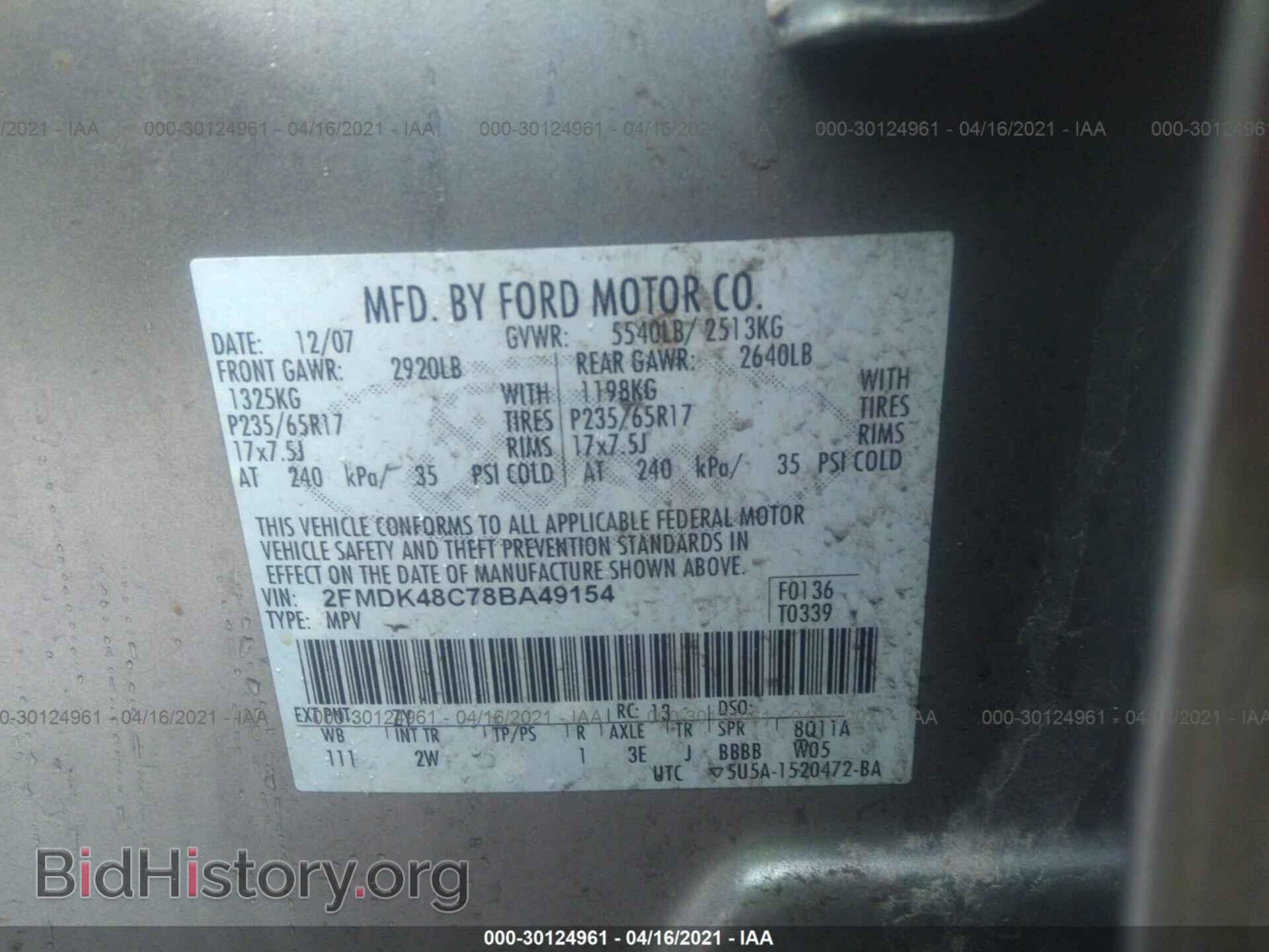 2008 FORD EDGE - VIN: 2FMDK48C78BA49154 - Фото 9