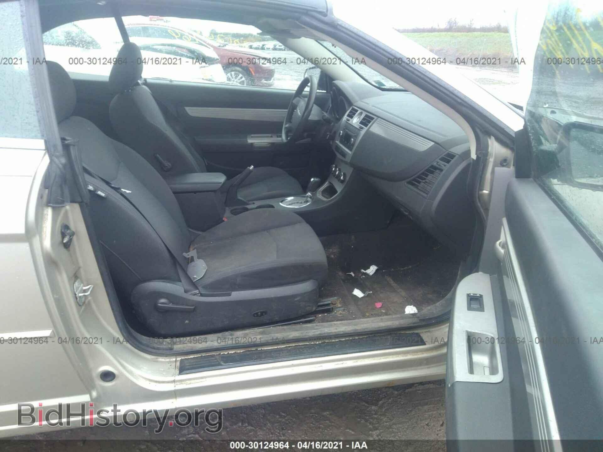 2009 CHRYSLER SEBRING - VIN: 1C3LC45B59N540065 - Photo 5