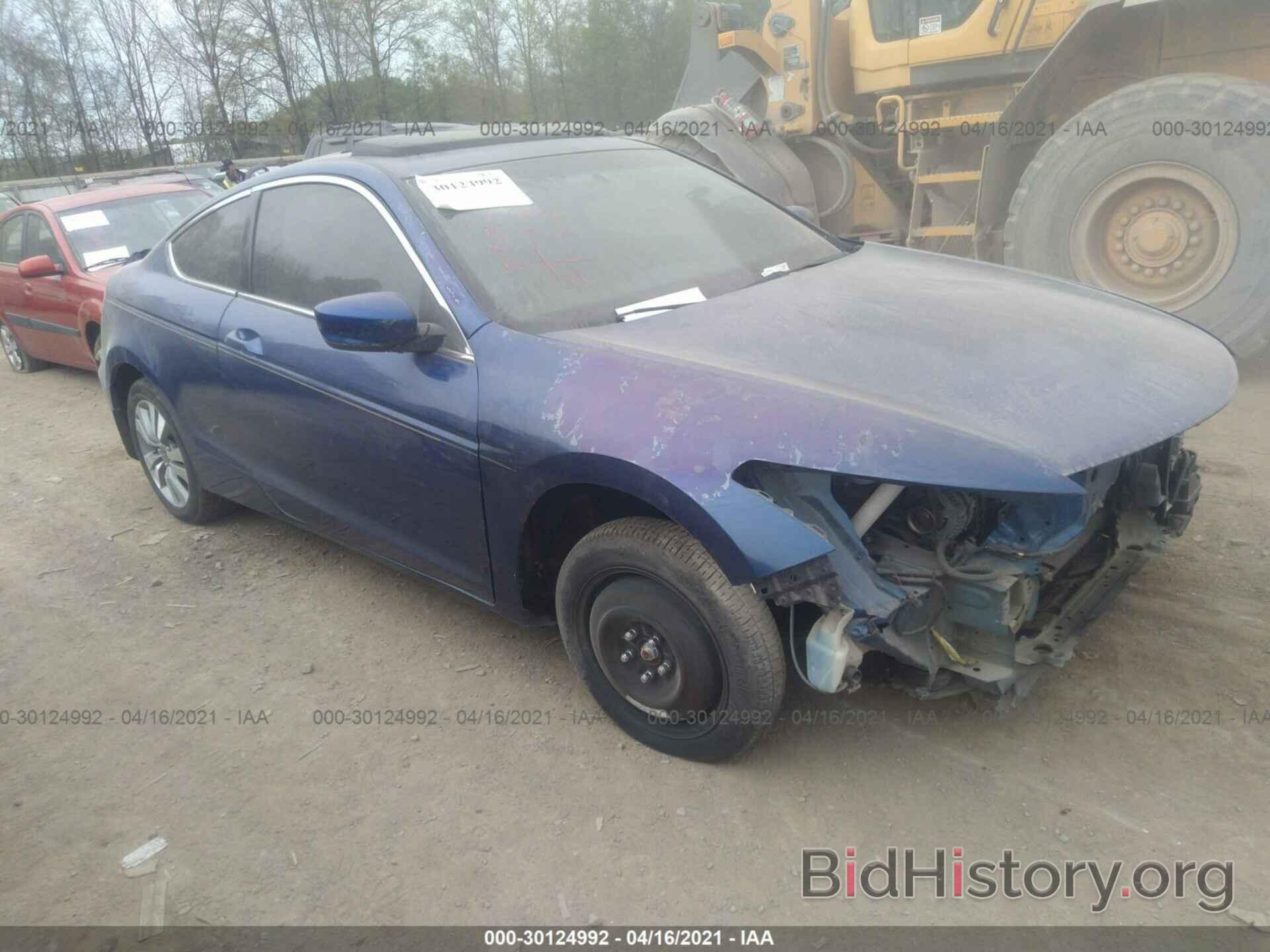 Photo 1HGCS12809A023027 - HONDA ACCORD CPE 2009