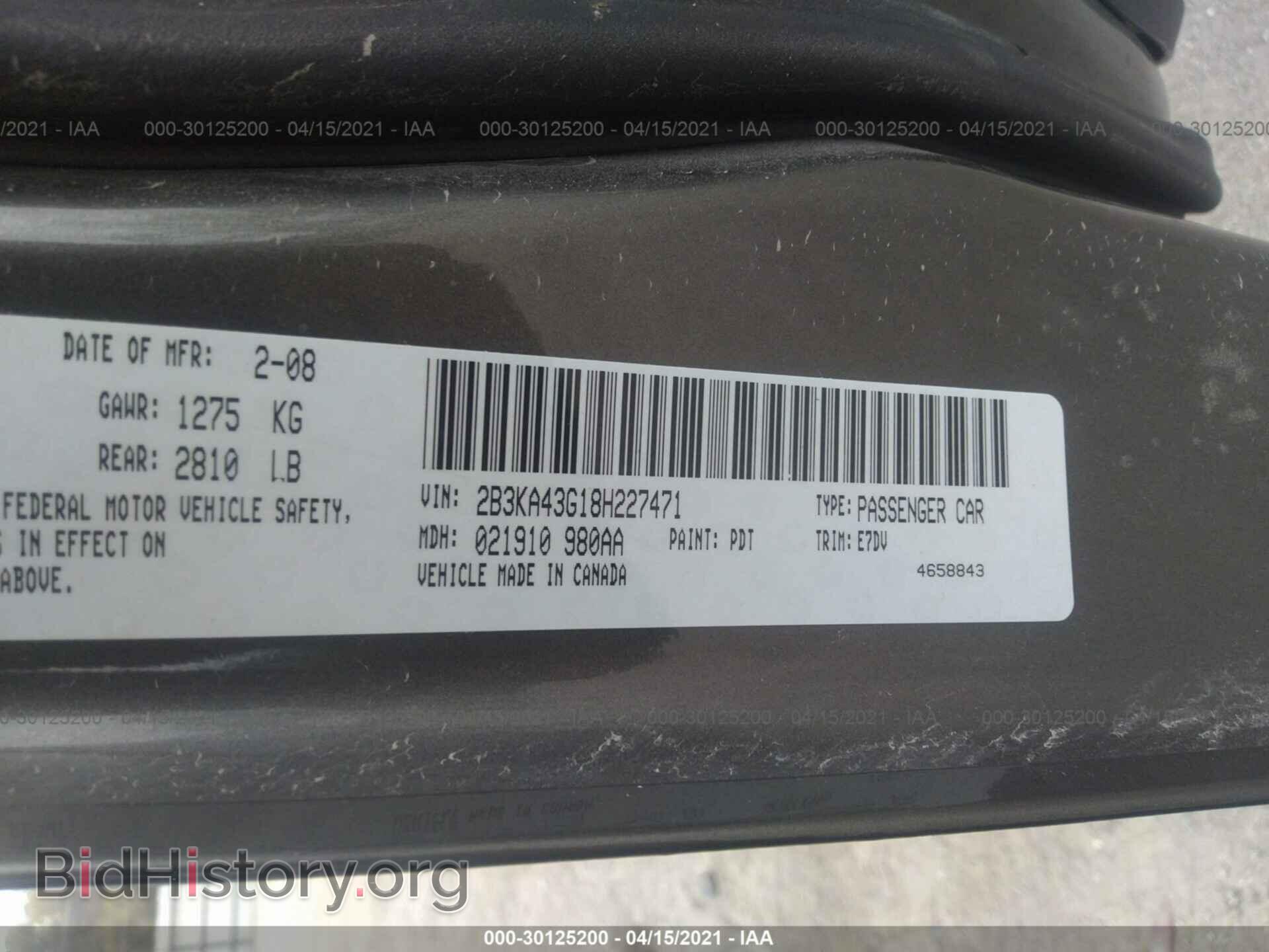 2008 DODGE CHARGER - VIN: 2B3KA43G18H227471 - Фото 9
