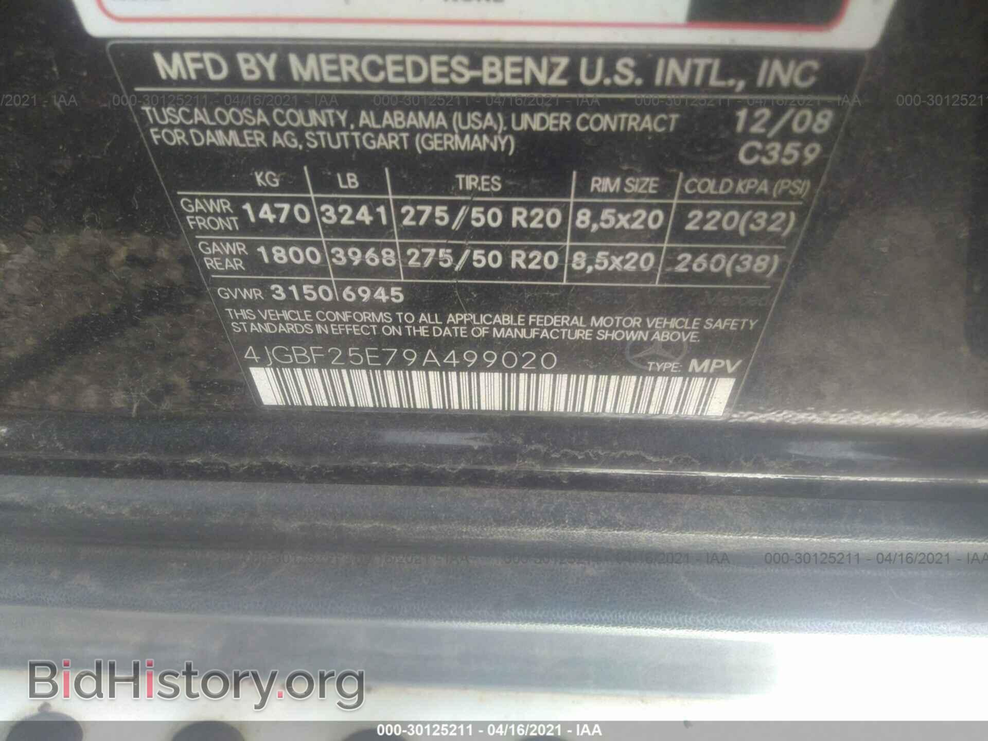 2009 MERCEDES-BENZ GL-CLASS - VIN: 4JGBF25E79A499020 - Фото 9