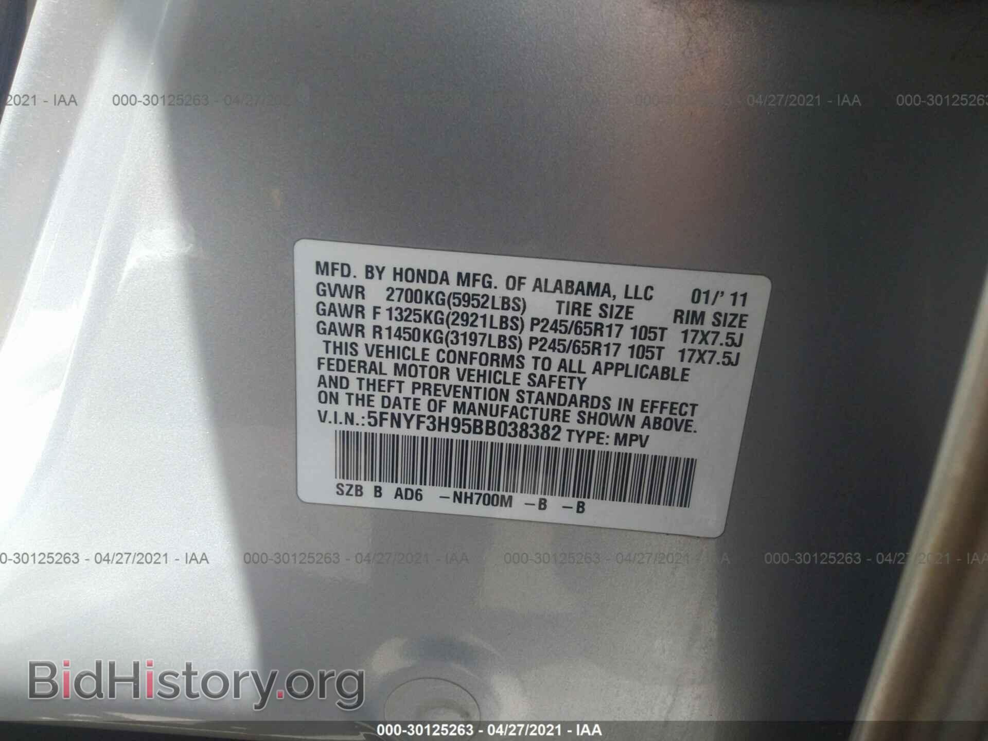 2011 HONDA PILOT - VIN: 5FNYF3H95BB038382 - Фото 9