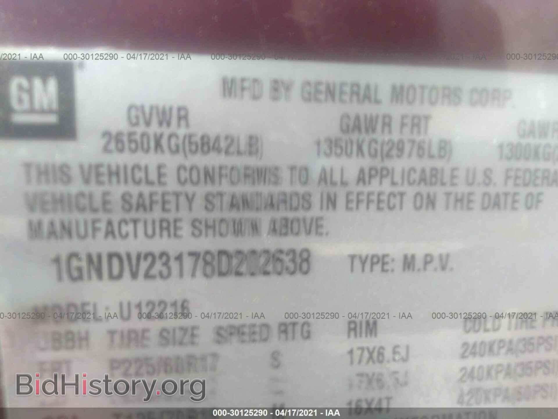 2008 CHEVROLET UPLANDER - VIN: 1GNDV23178D202638 - Фото 9