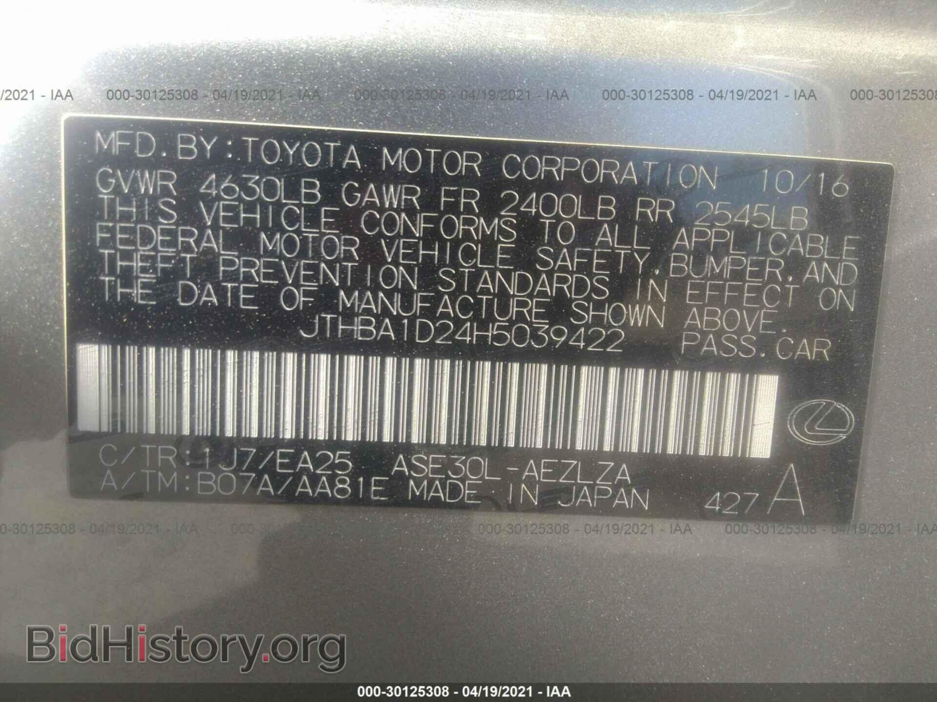 2017 LEXUS IS - VIN: JTHBA1D24H5039422 - Фото 9