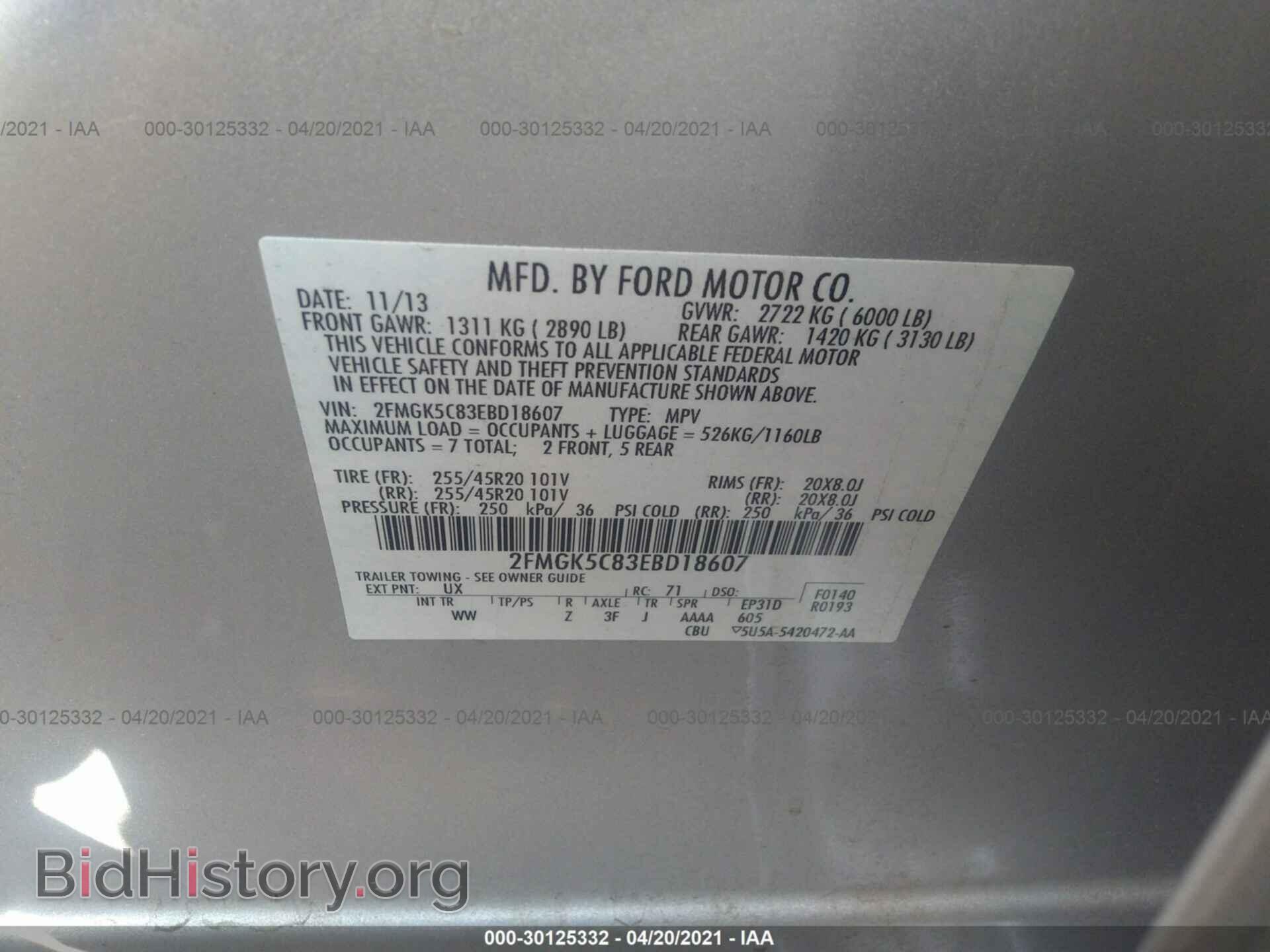 2014 FORD FLEX - VIN: 2FMGK5C83EBD18607 - Photo 9