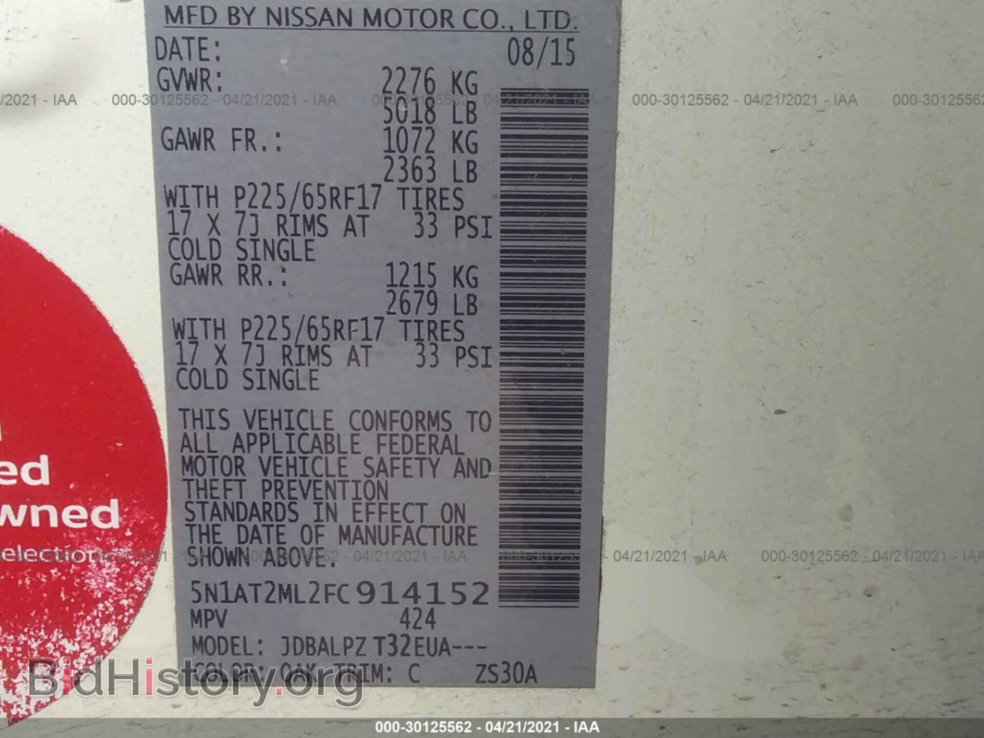 2015 NISSAN ROGUE - VIN: 5N1AT2ML2FC914152 - Photo 9