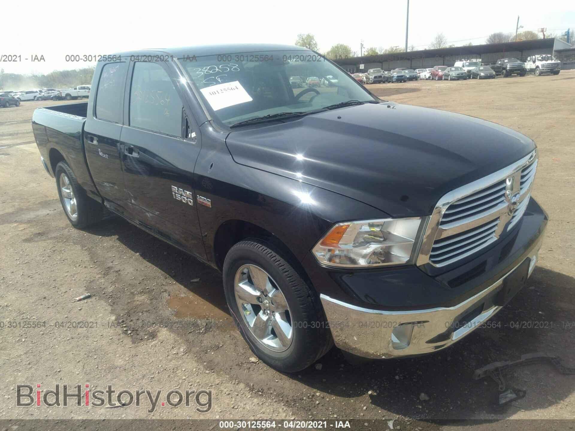 Photo 1C6RR7GTXES219413 - RAM 1500 2014