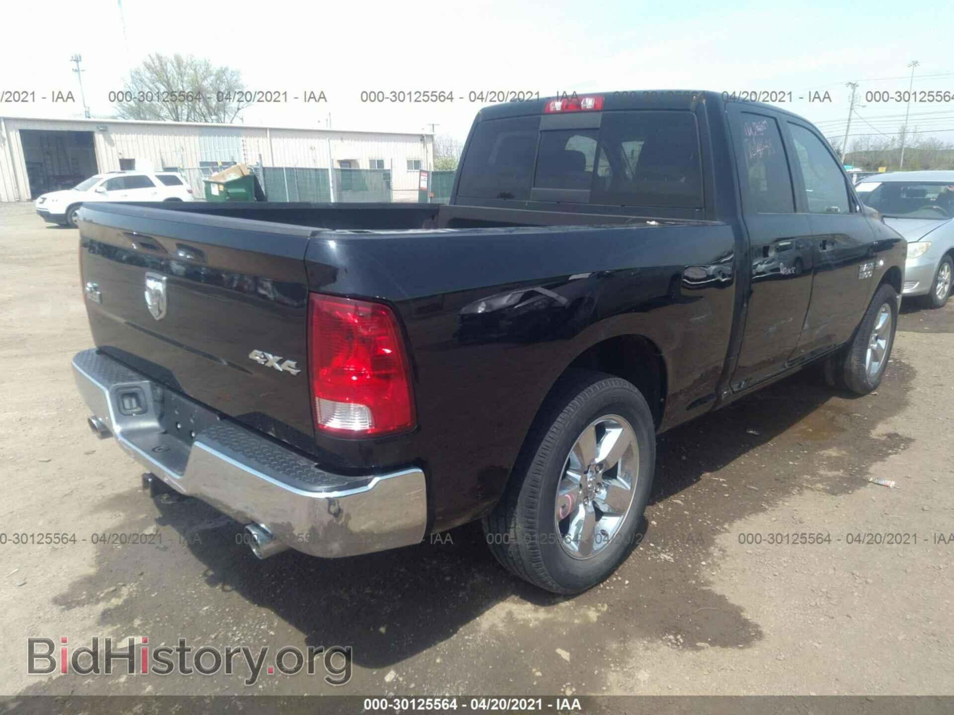 2014 RAM 1500 - VIN: 1C6RR7GTXES219413 - Photo 4