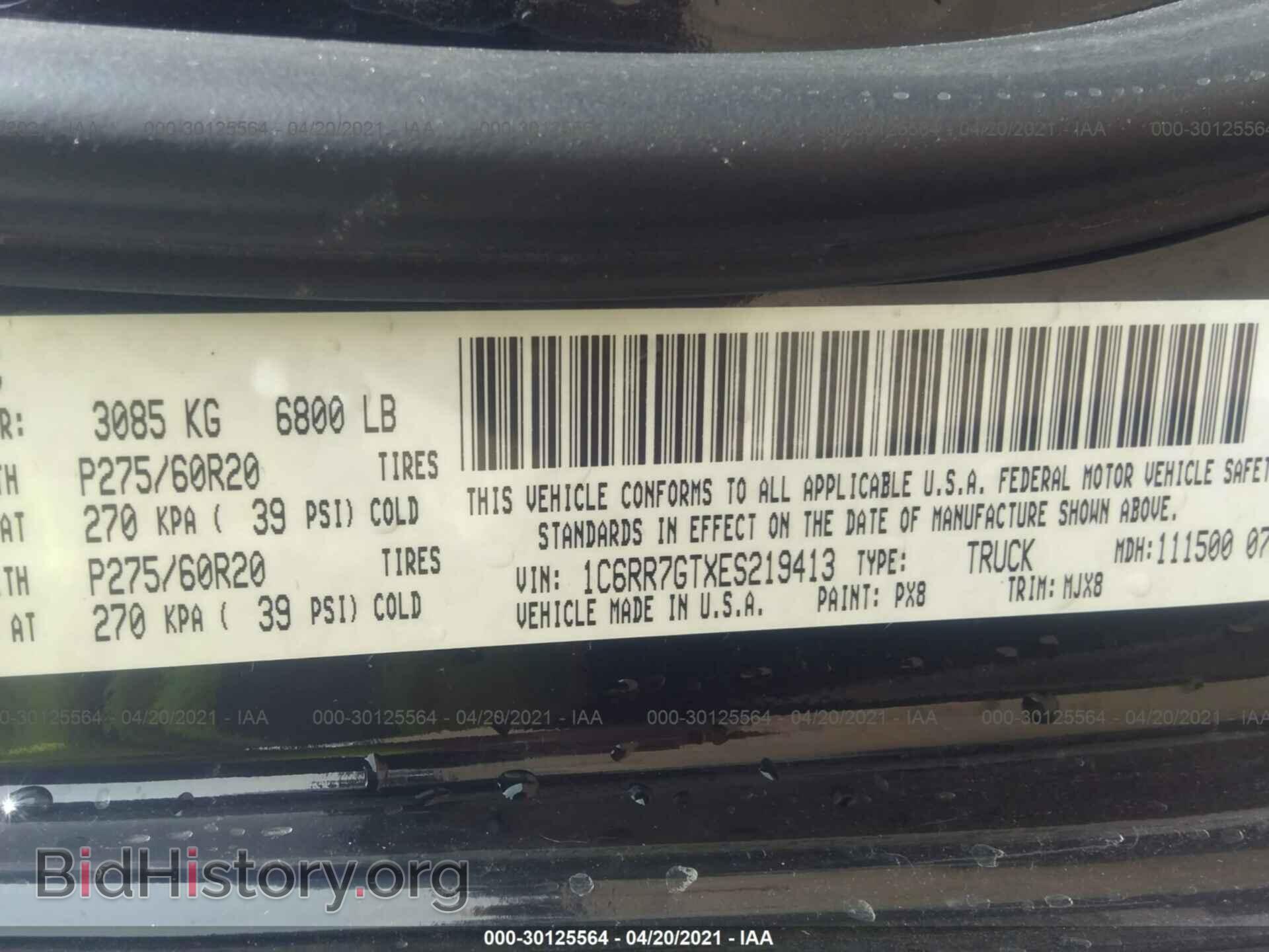 2014 RAM 1500 - VIN: 1C6RR7GTXES219413 - Photo 9