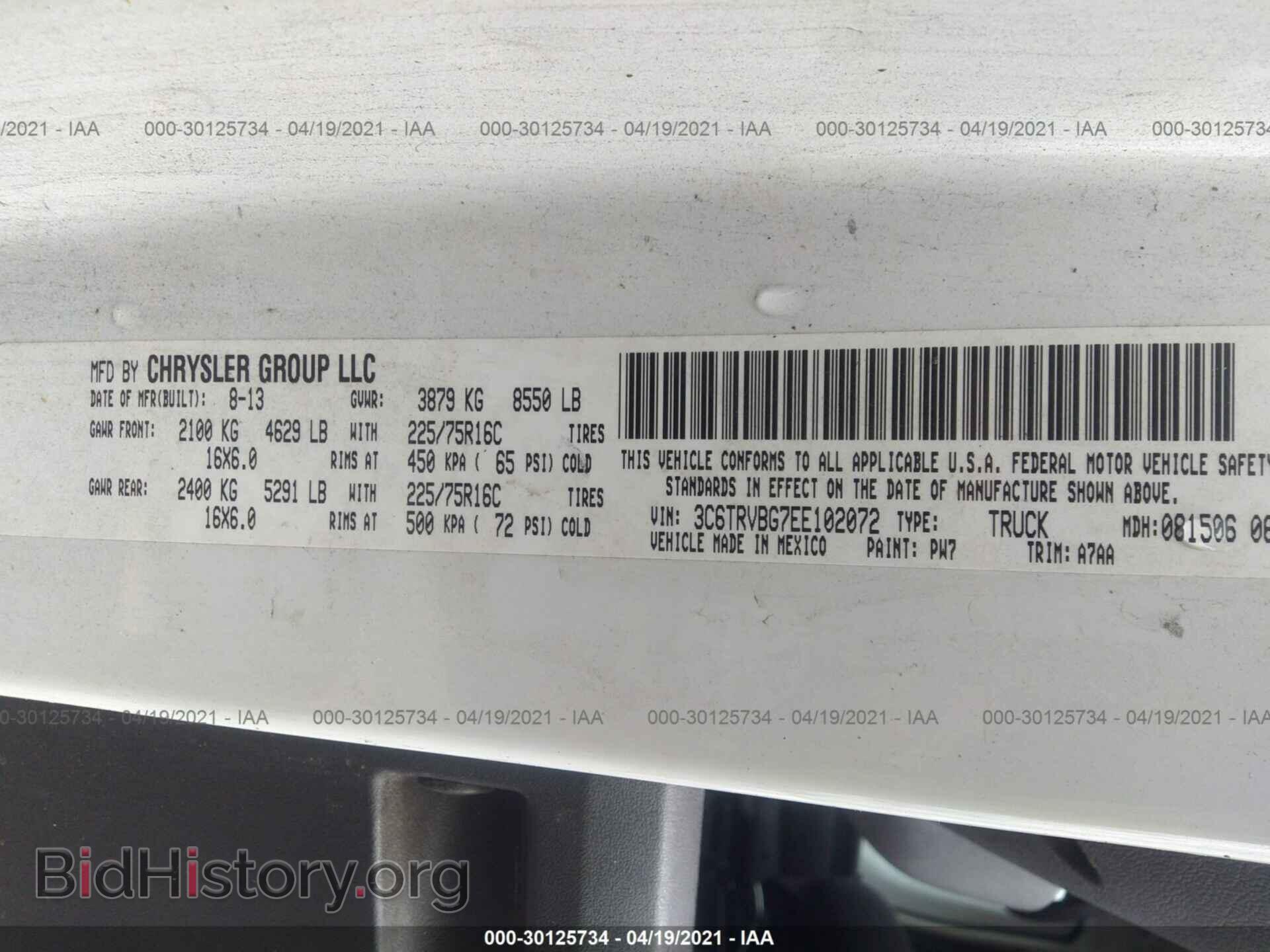 2014 RAM PROMASTER - VIN: 3C6TRVBG7EE102072 - Photo 9