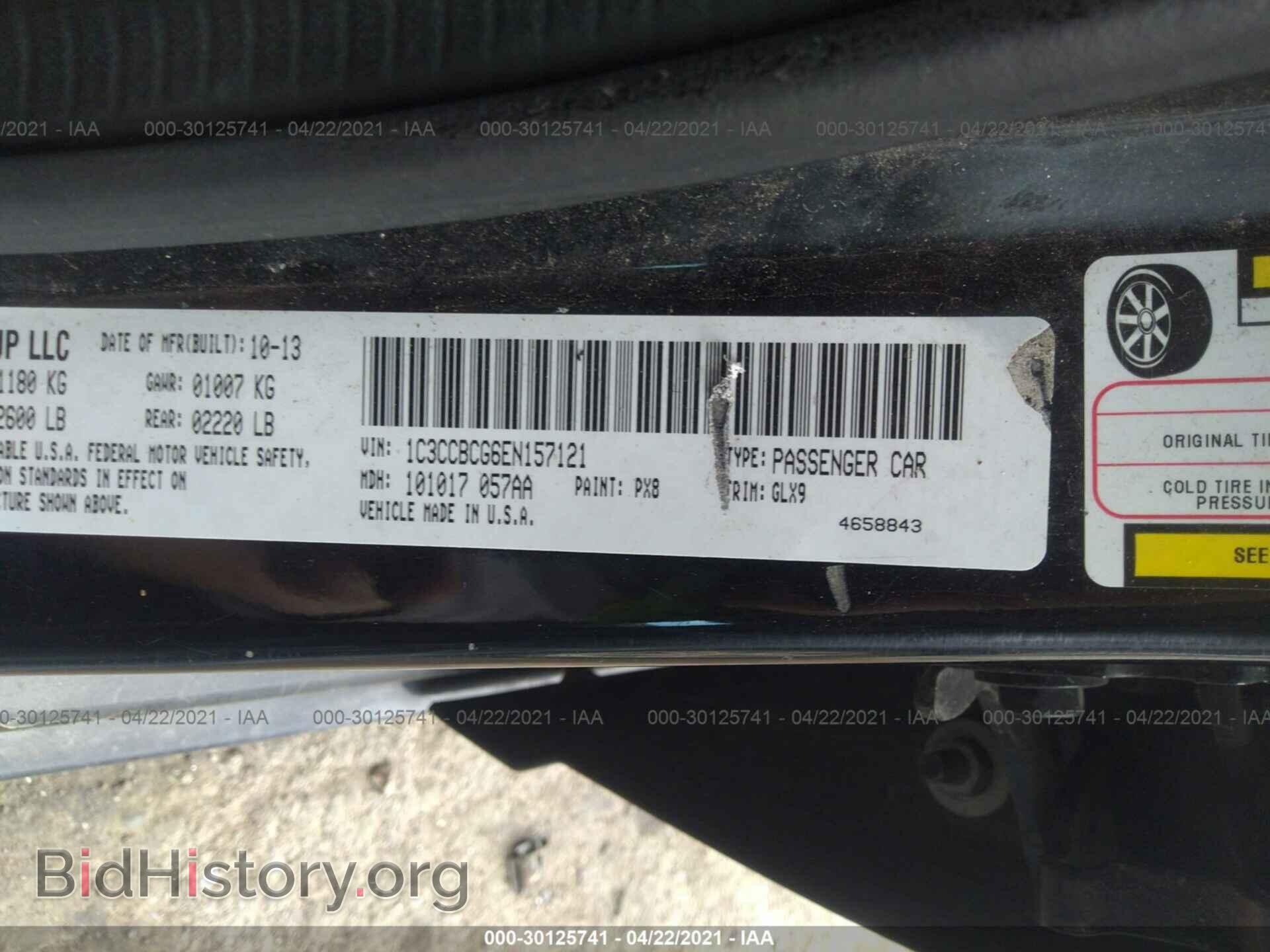 2014 CHRYSLER 200 - VIN: 1C3CCBCG6EN157121 - Фото 9