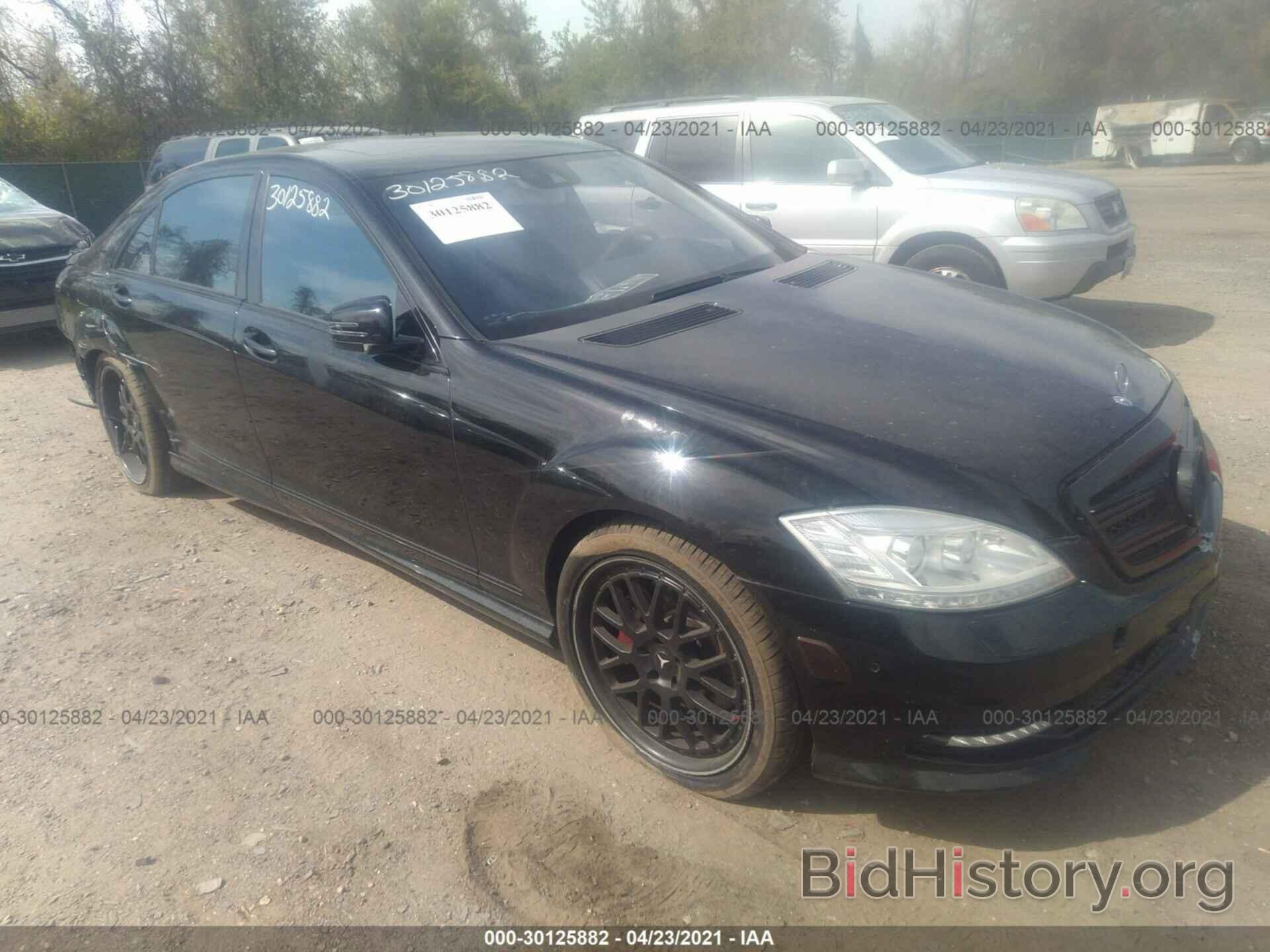 Photo WDDNG8GBXAA336957 - MERCEDES-BENZ S-CLASS 2010