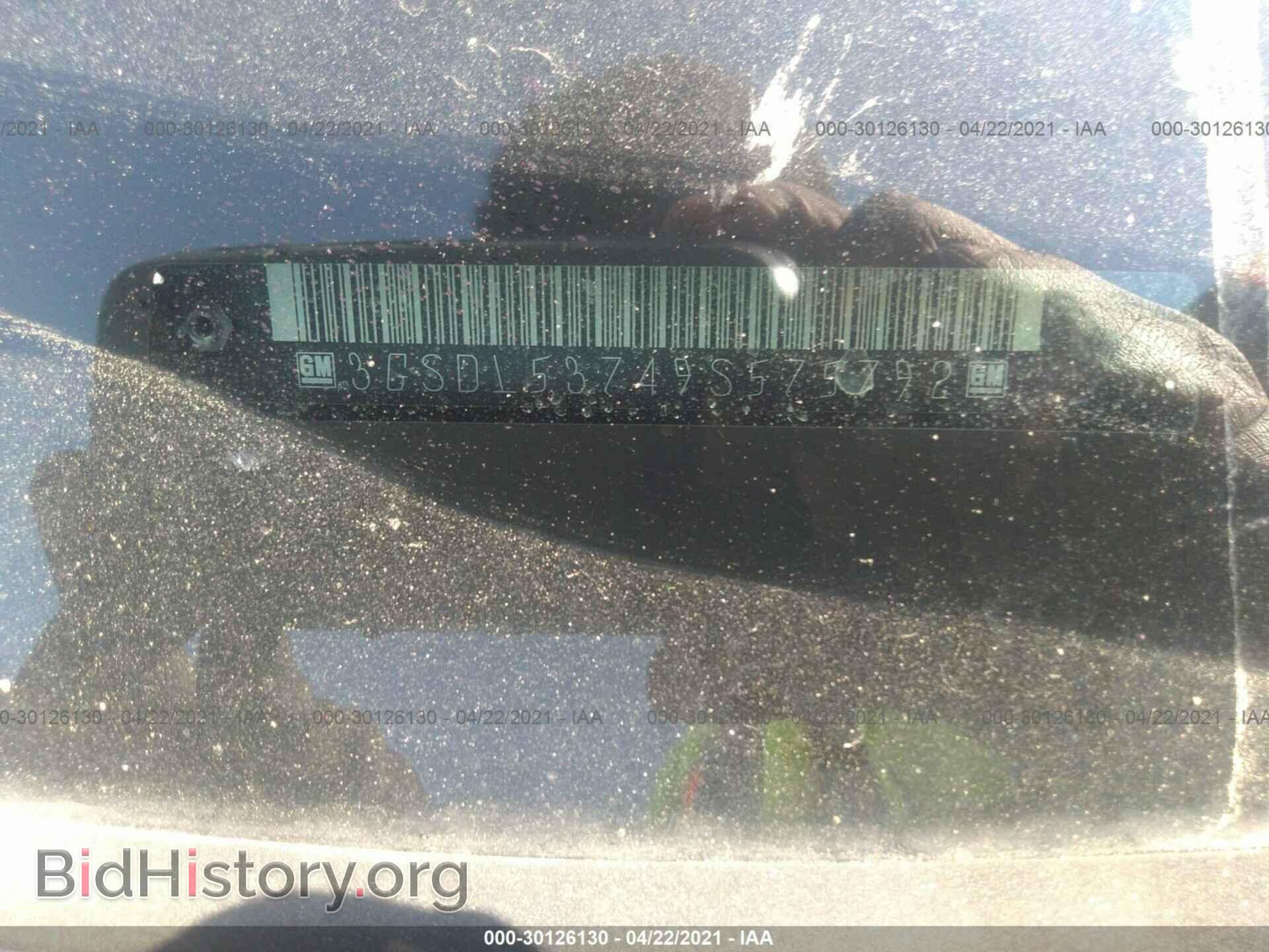2009 SATURN VUE - VIN: 3GSDL53749S575792 - Фото 9