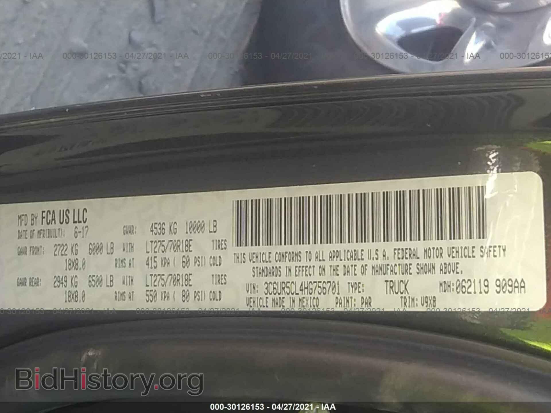 2017 RAM 2500 - VIN: 3C6UR5CL4HG756701 - Фото 9