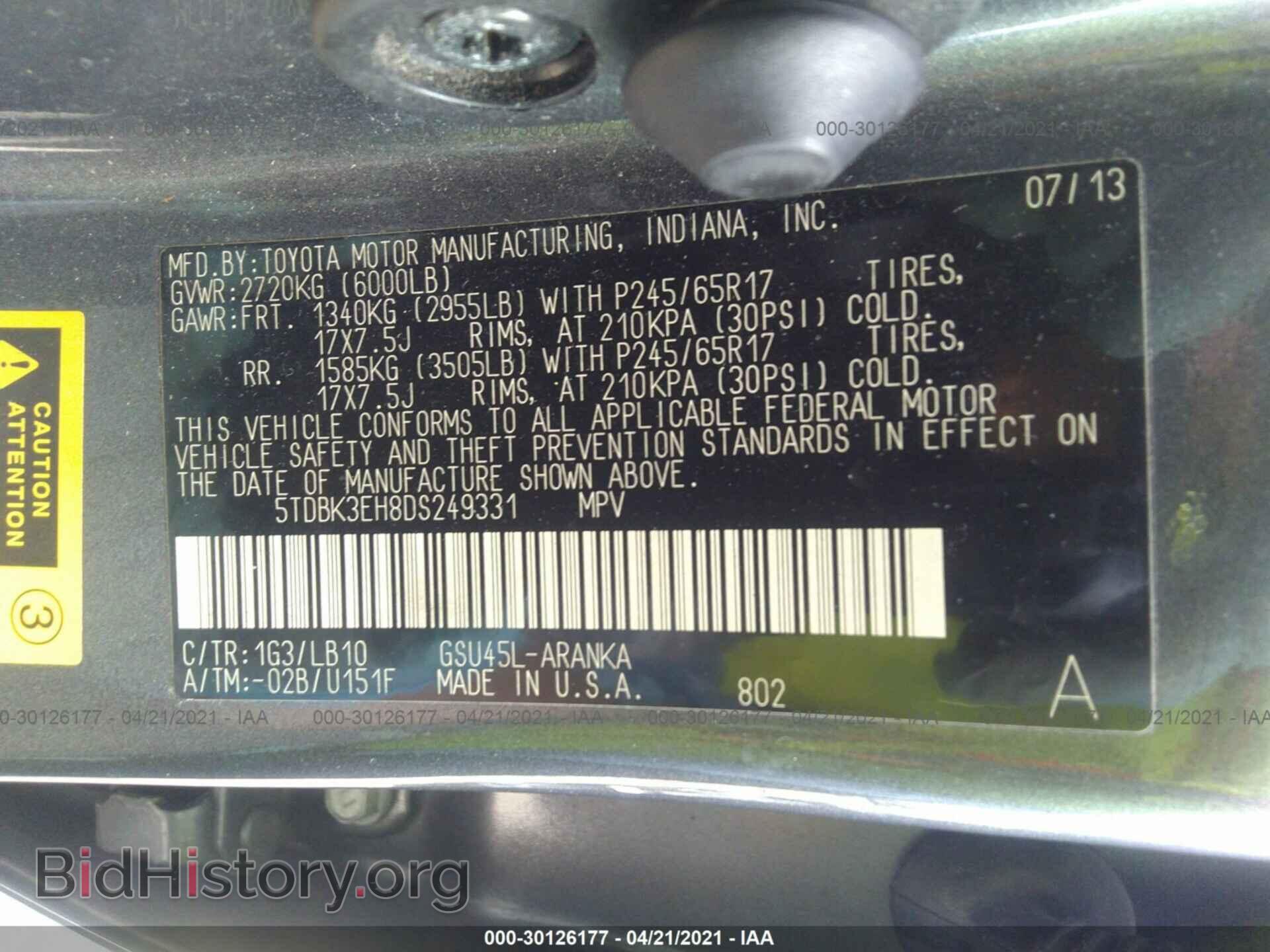 2013 TOYOTA HIGHLANDER - VIN: 5TDBK3EH8DS249331 - Фото 9
