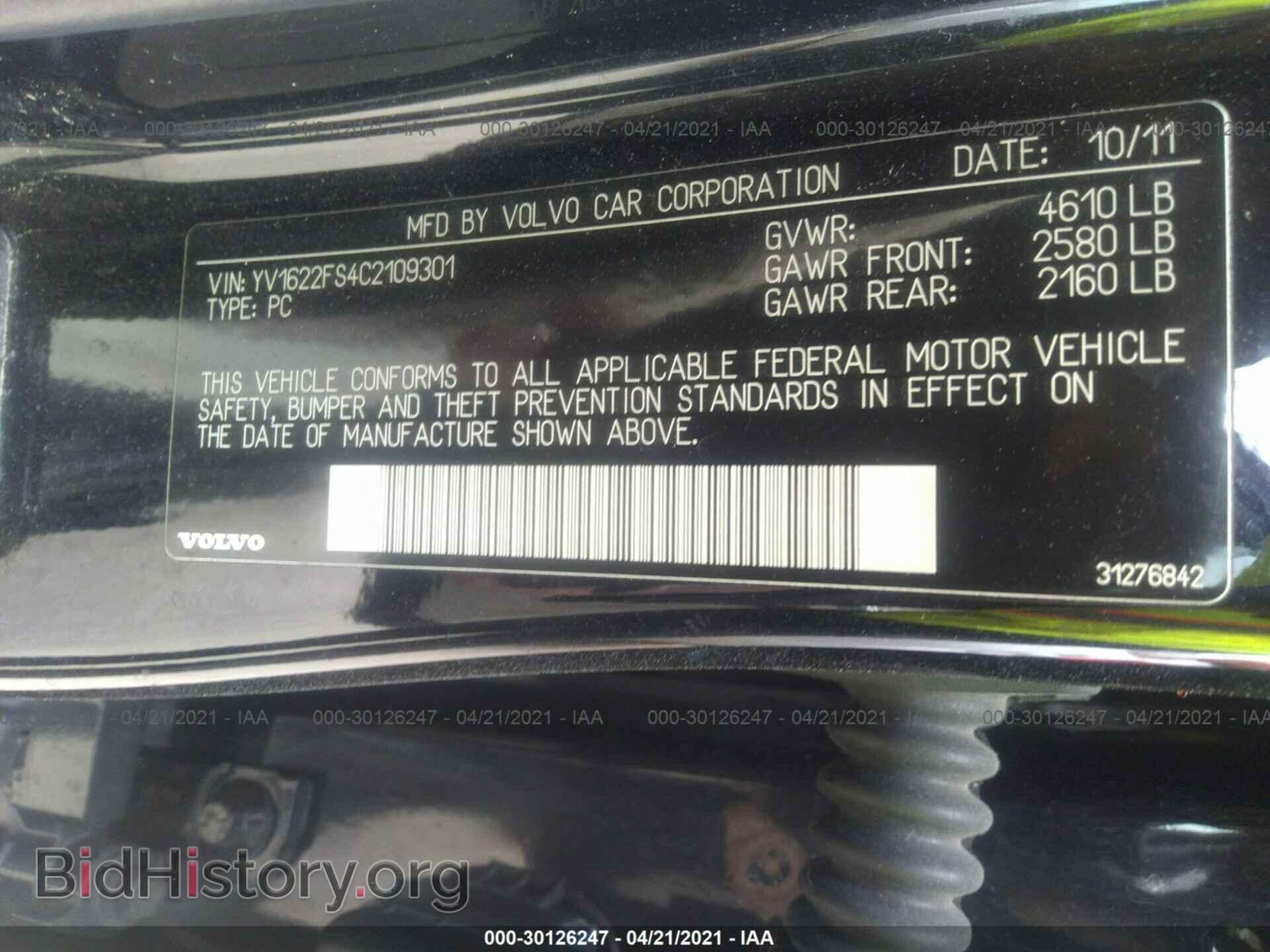 2012 VOLVO S60 - VIN: YV1622FS4C2109301 - Фото 9