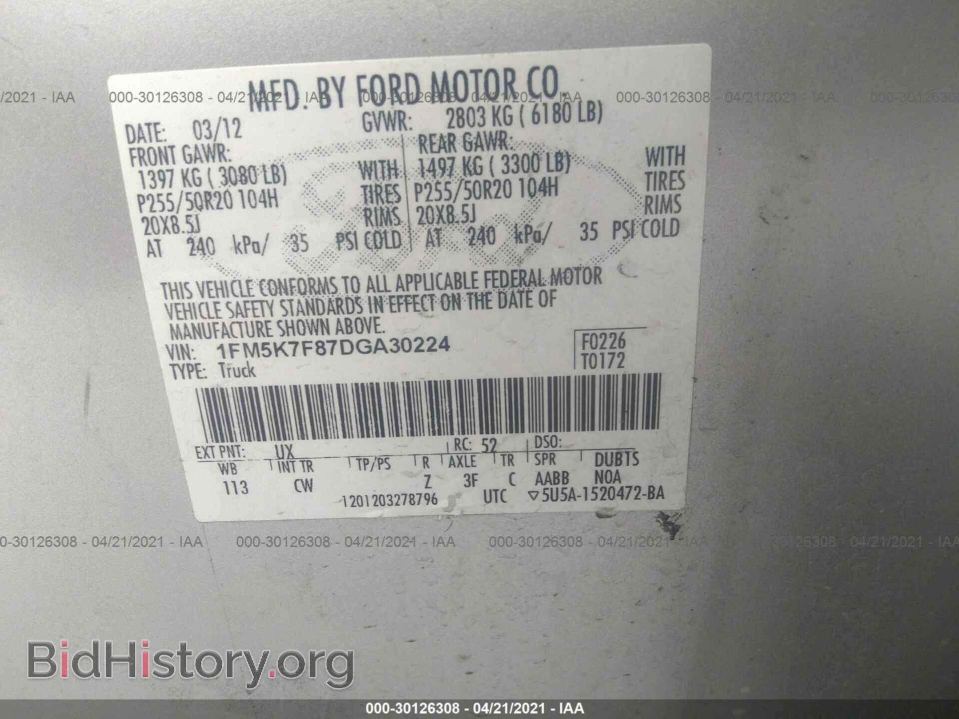 2013 FORD EXPLORER - VIN: 1FM5K7F87DGA30224 - Фото 9