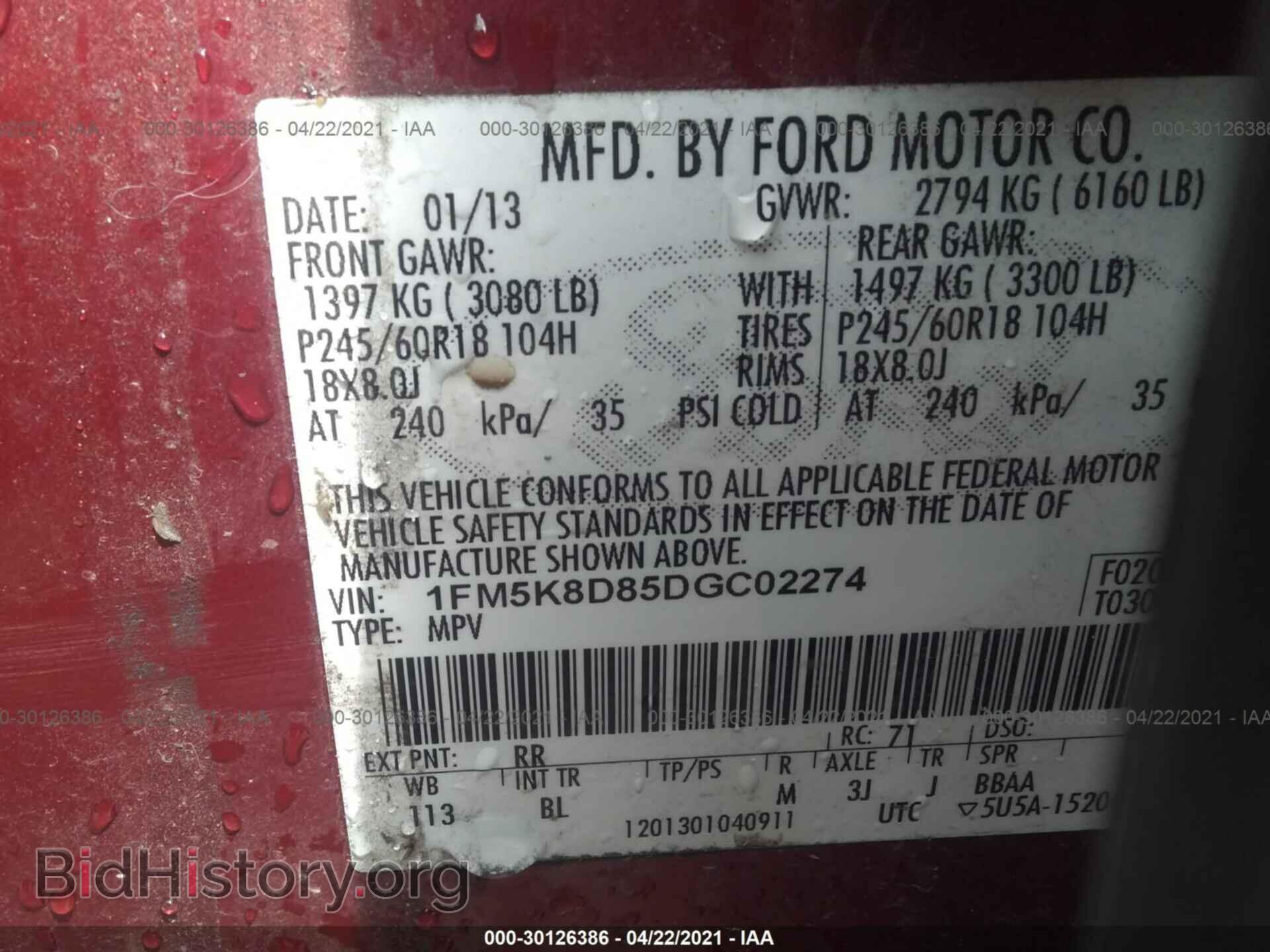 2013 FORD EXPLORER - VIN: 1FM5K8D85DGC02274 - Photo 9