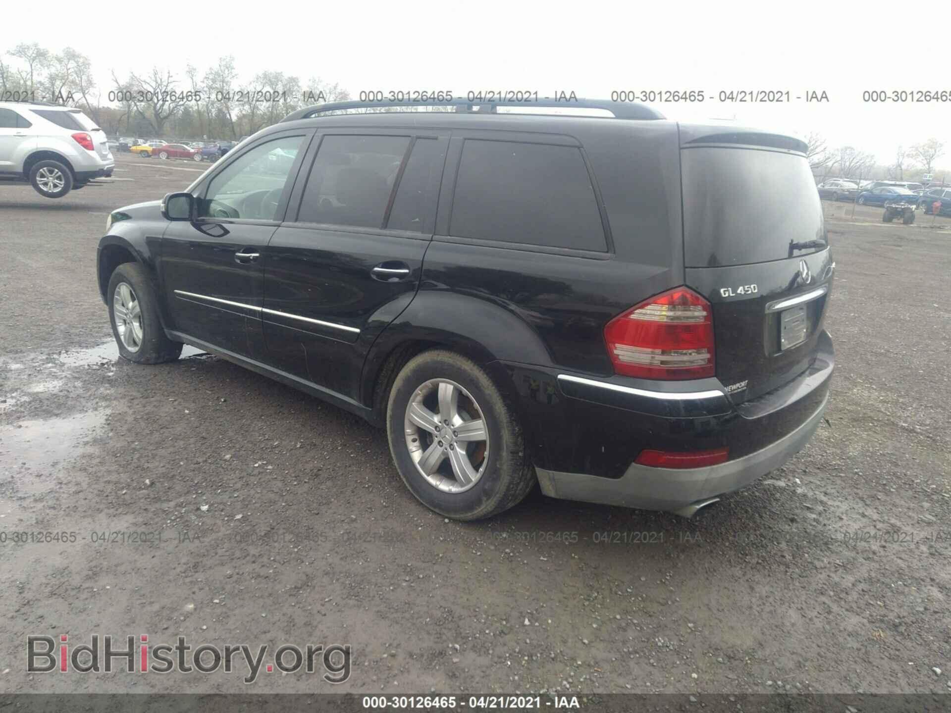 2007 MERCEDES-BENZ GL-CLASS - VIN: 4JGBF71E27A207645 - Фото 3