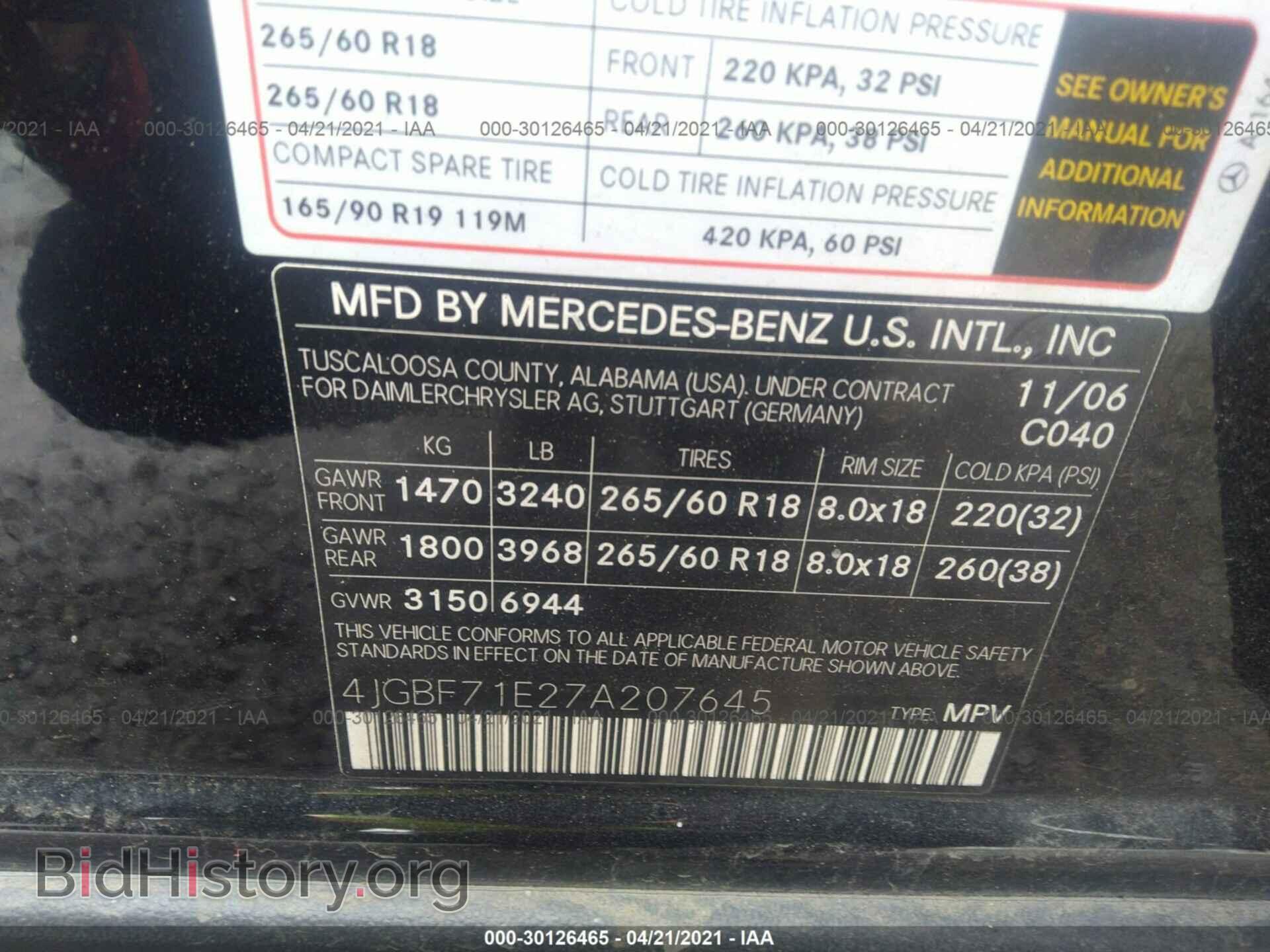 2007 MERCEDES-BENZ GL-CLASS - VIN: 4JGBF71E27A207645 - Фото 9