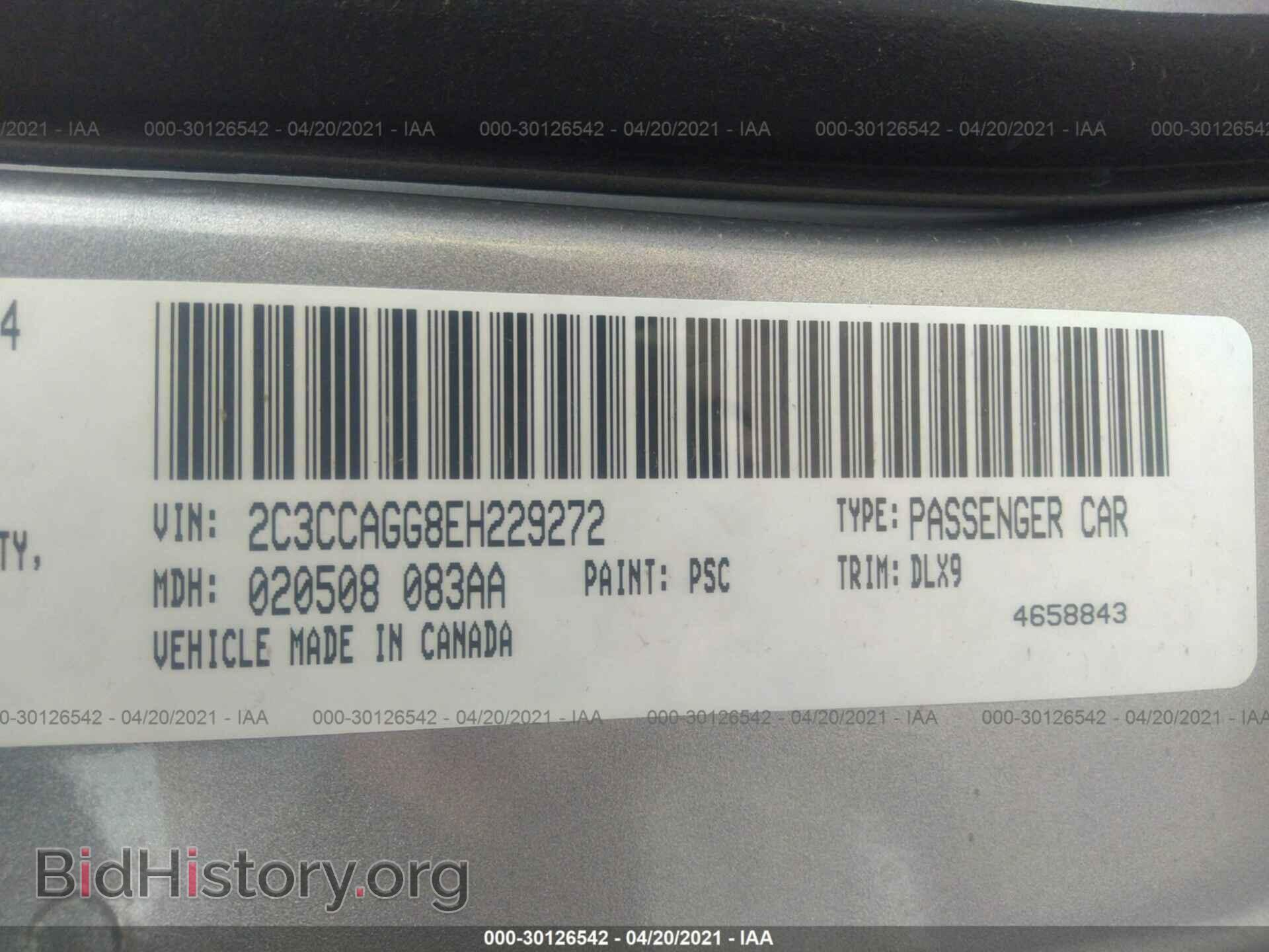 2014 CHRYSLER 300 - VIN: 2C3CCAGG8EH229272 - Фото 9