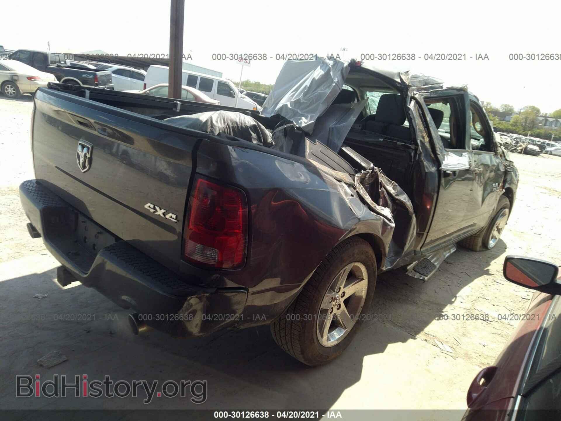 2014 RAM 1500 - VIN: 1C6RR7FTXES226699 - Фото 4
