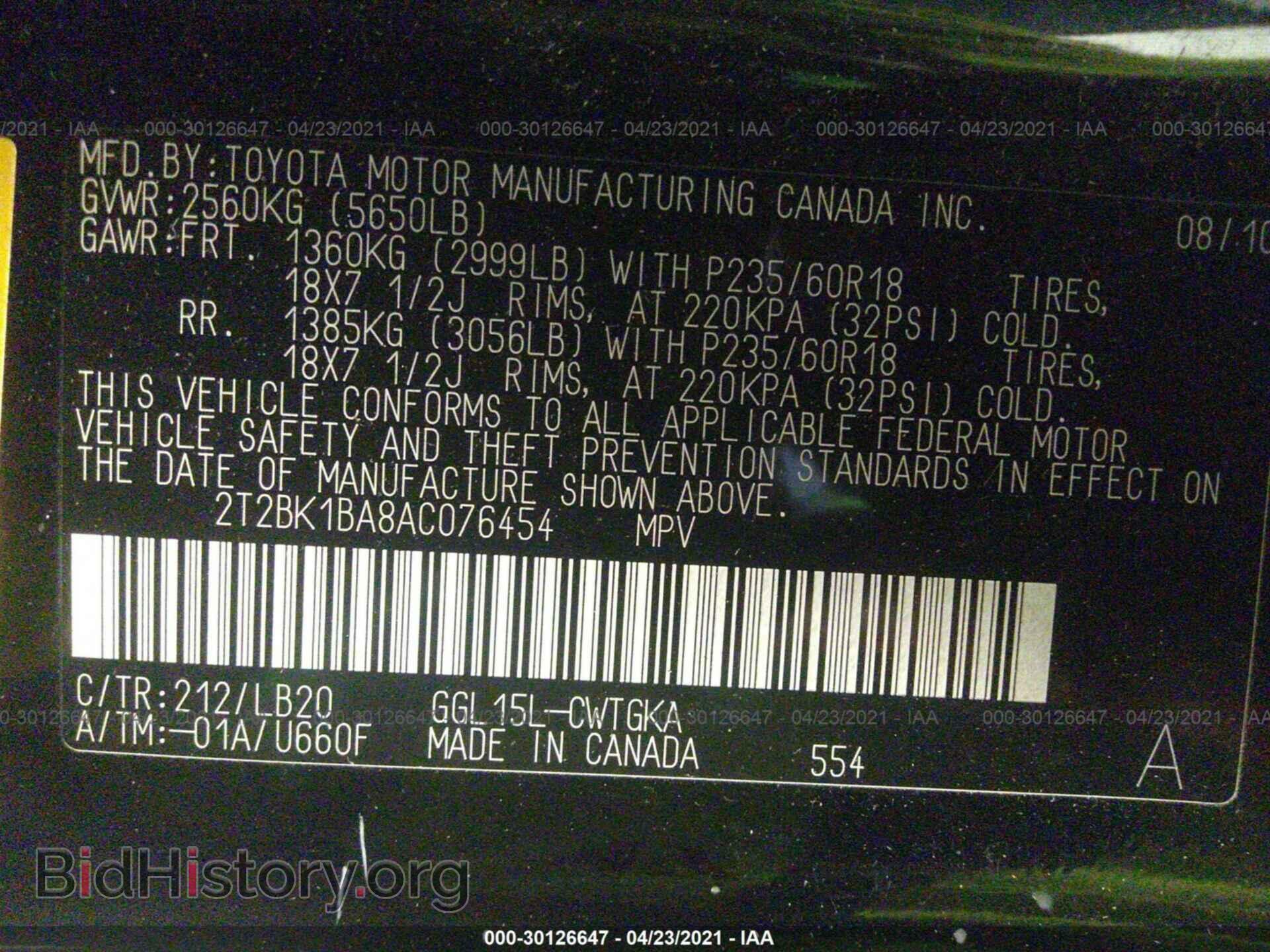 2010 LEXUS RX 350 - VIN: 2T2BK1BA8AC076454 - Фото 9
