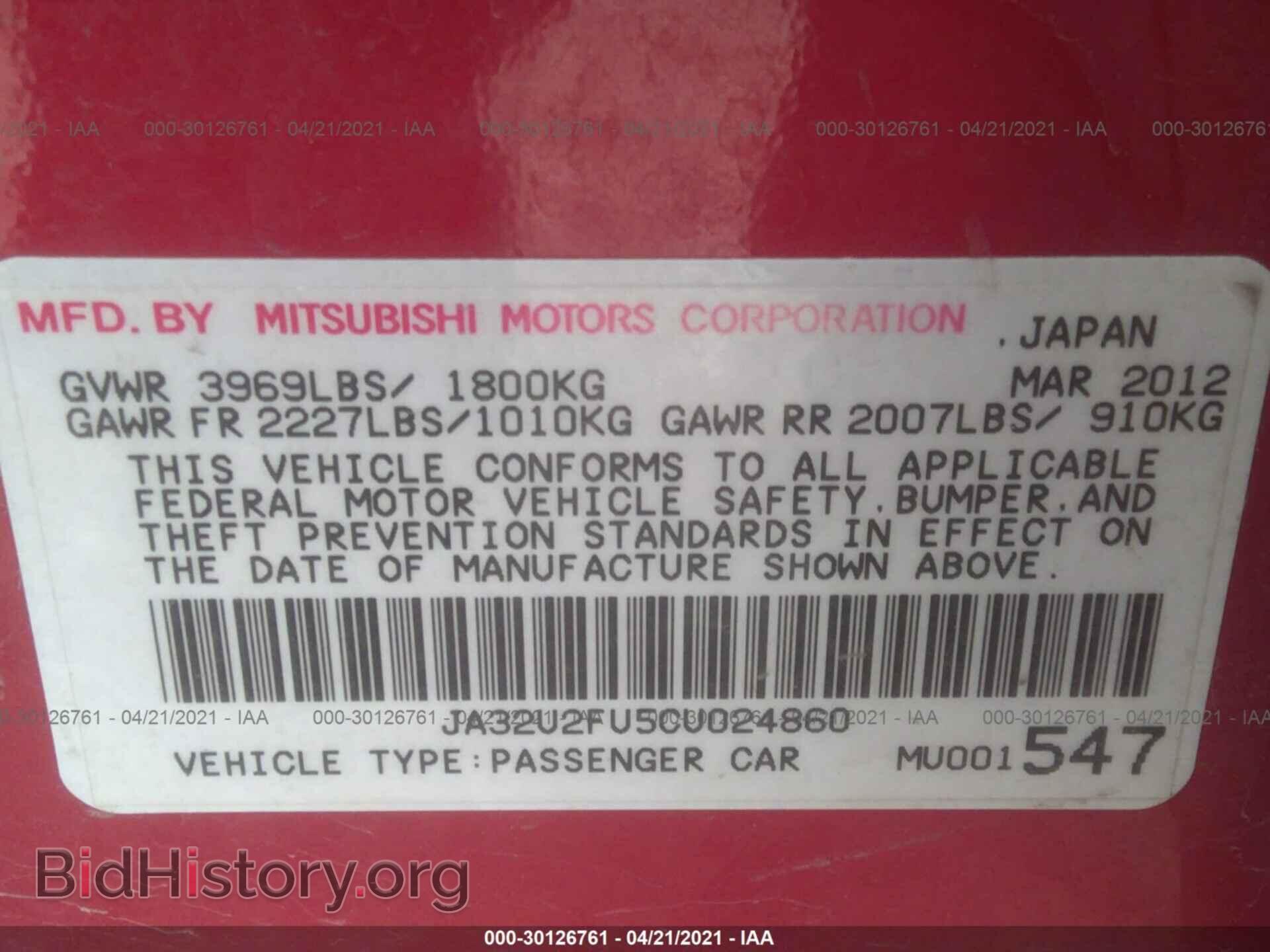 2012 MITSUBISHI LANCER - VIN: JA32U2FU5CU024860 - Фото 9