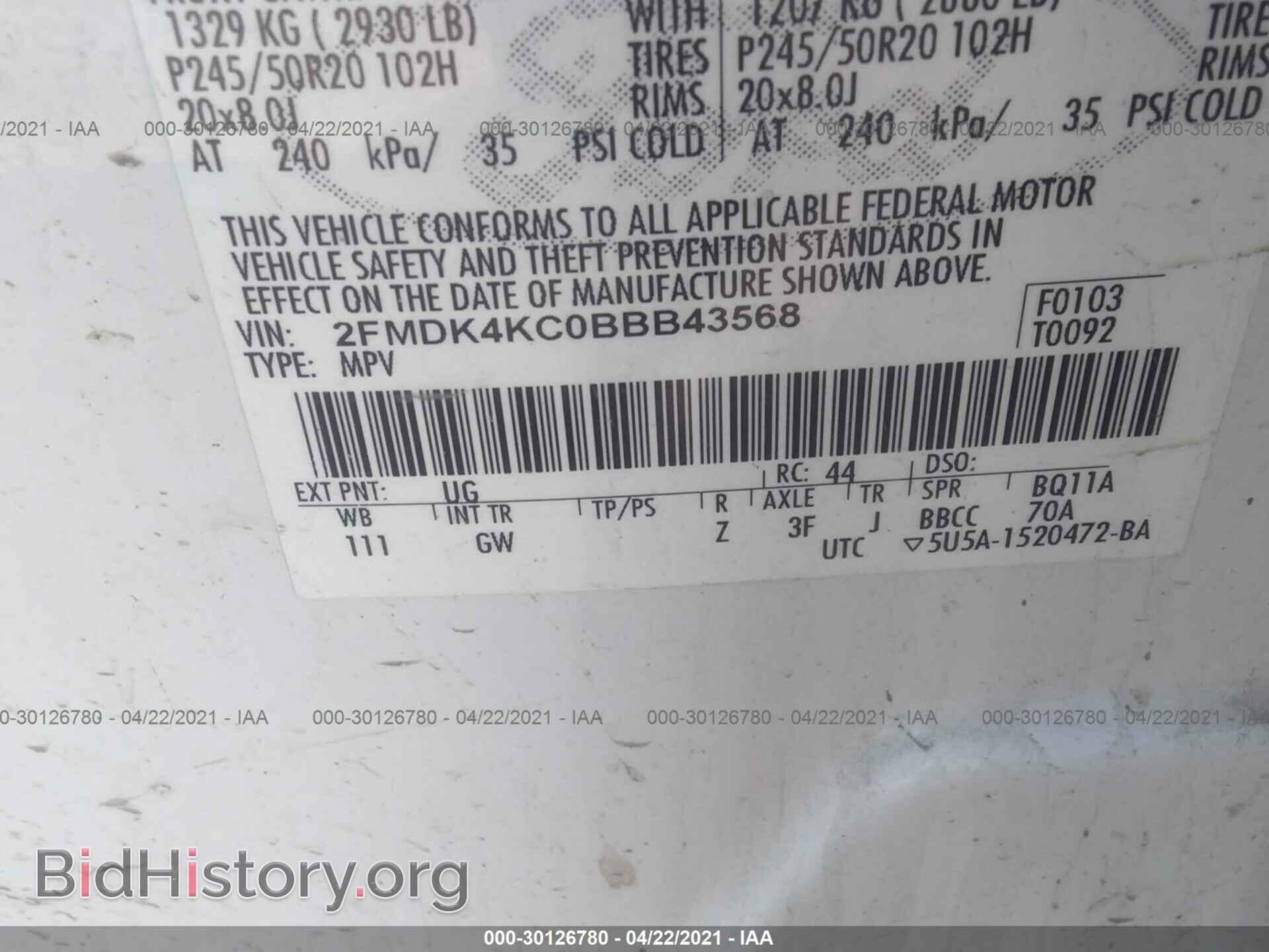 2011 FORD EDGE - VIN: 2FMDK4KC0BBB43568 - Фото 9