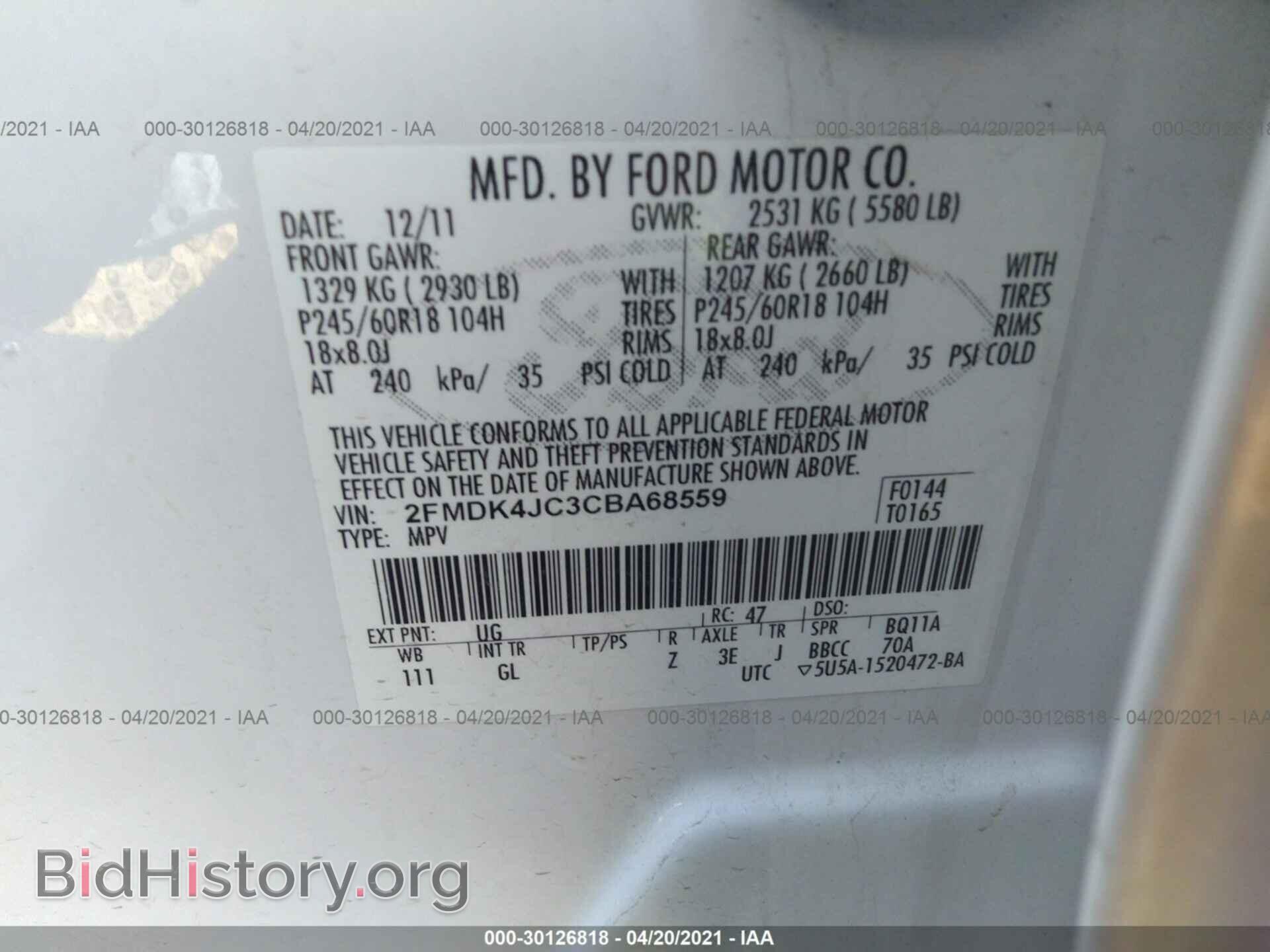 2012 FORD EDGE - VIN: 2FMDK4JC3CBA68559 - Photo 9