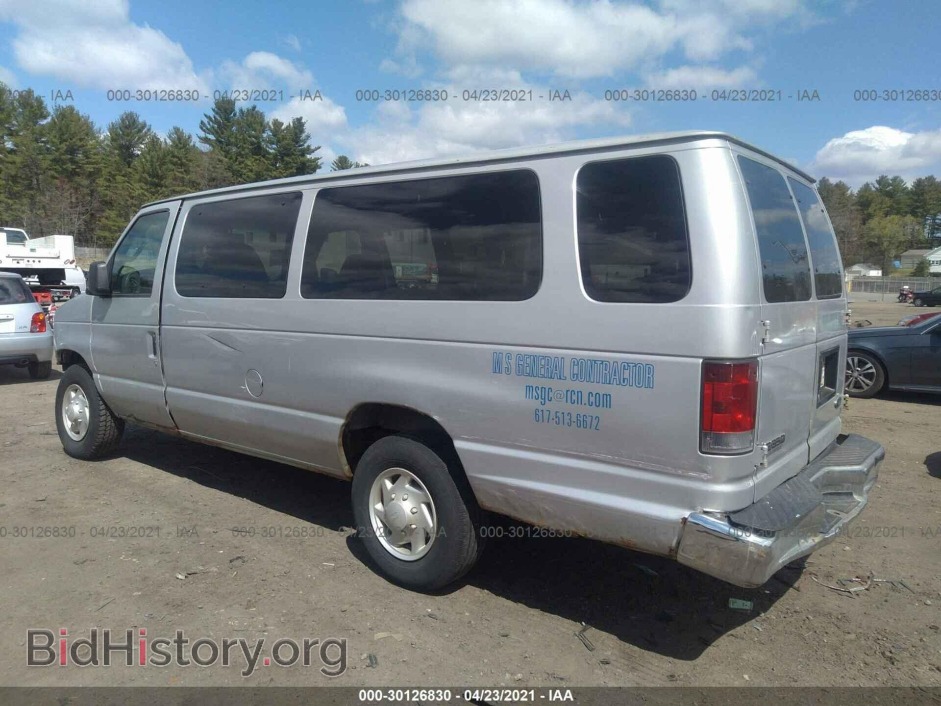 2006 FORD ECONOLINE CARGO VAN - VIN: 1FTSS34L86DA80979 - Фото 3