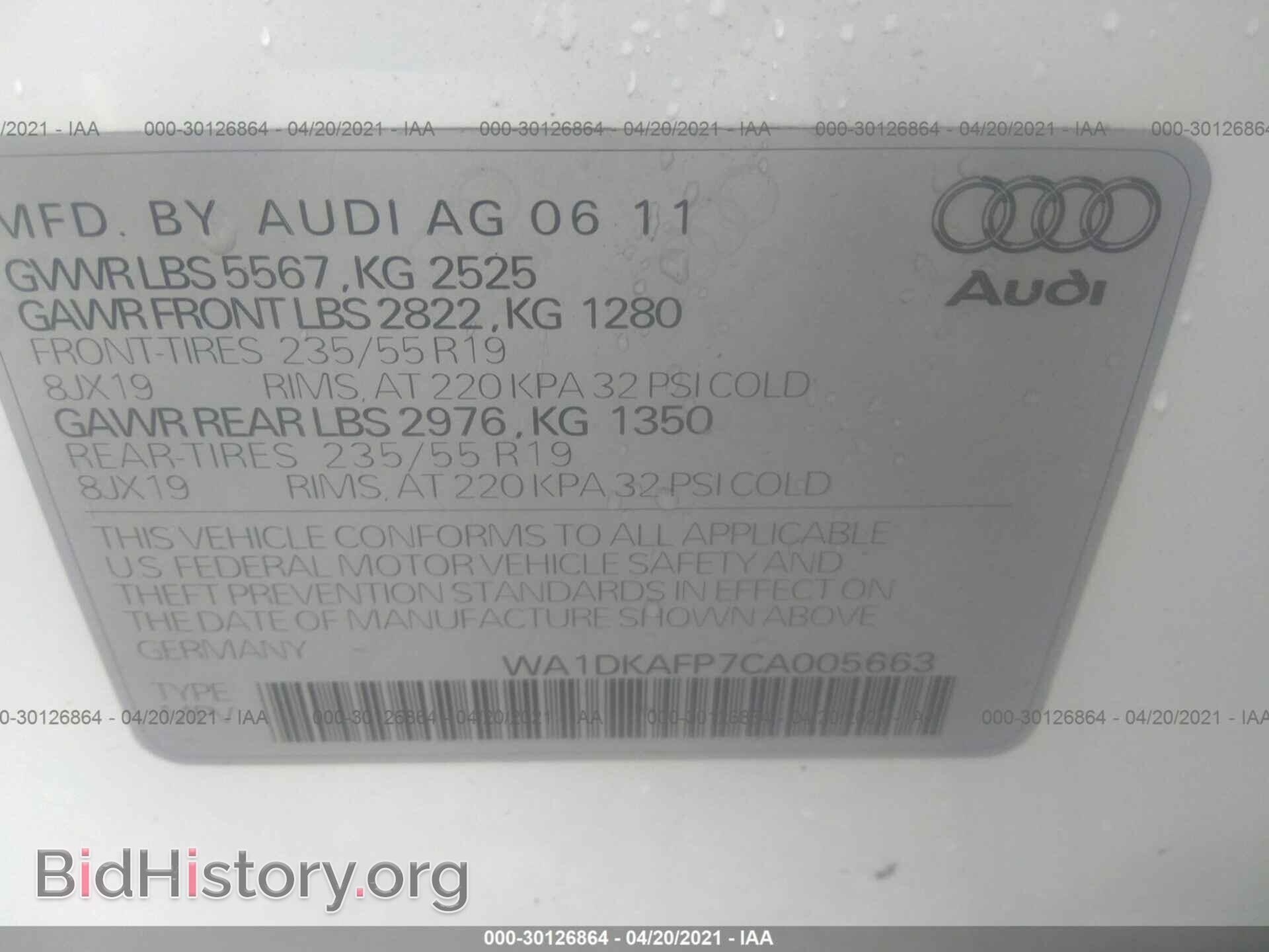 2012 AUDI Q5 - VIN: WAIDKAFP7CA005663 - Photo 9