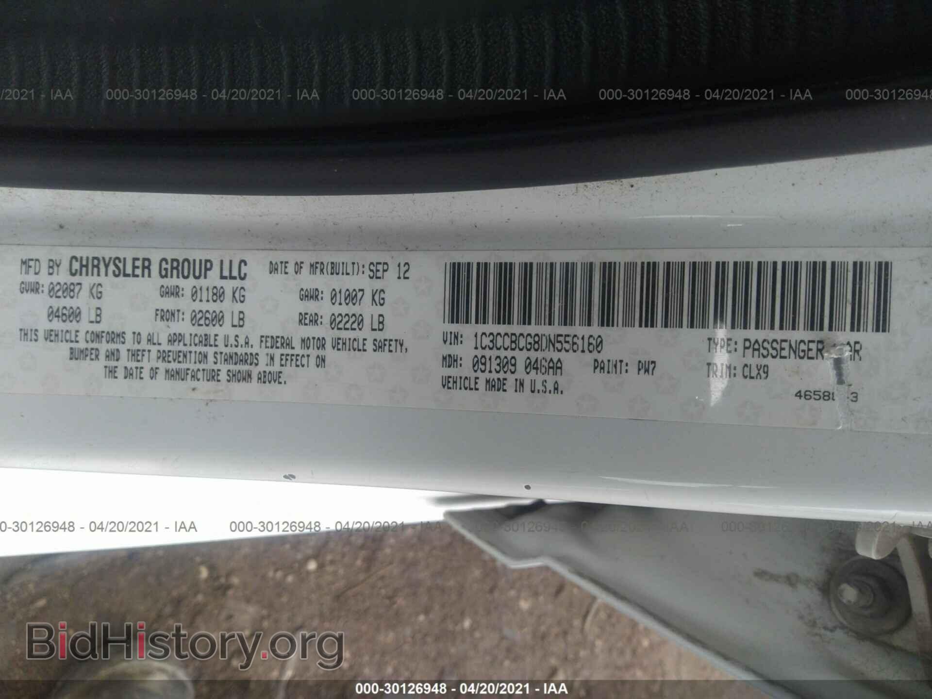 2013 CHRYSLER 200 - VIN: 1C3CCBCG8DN556160 - Фото 9