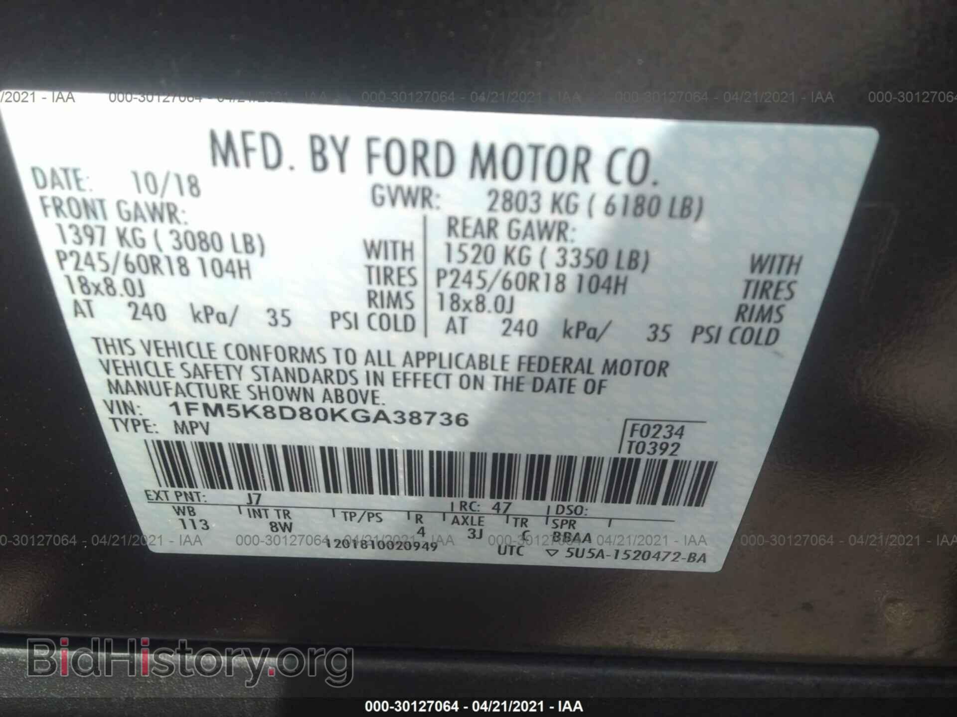 2019 FORD EXPLORER - VIN: 1FM5K8D80KGA38736 - Фото 9