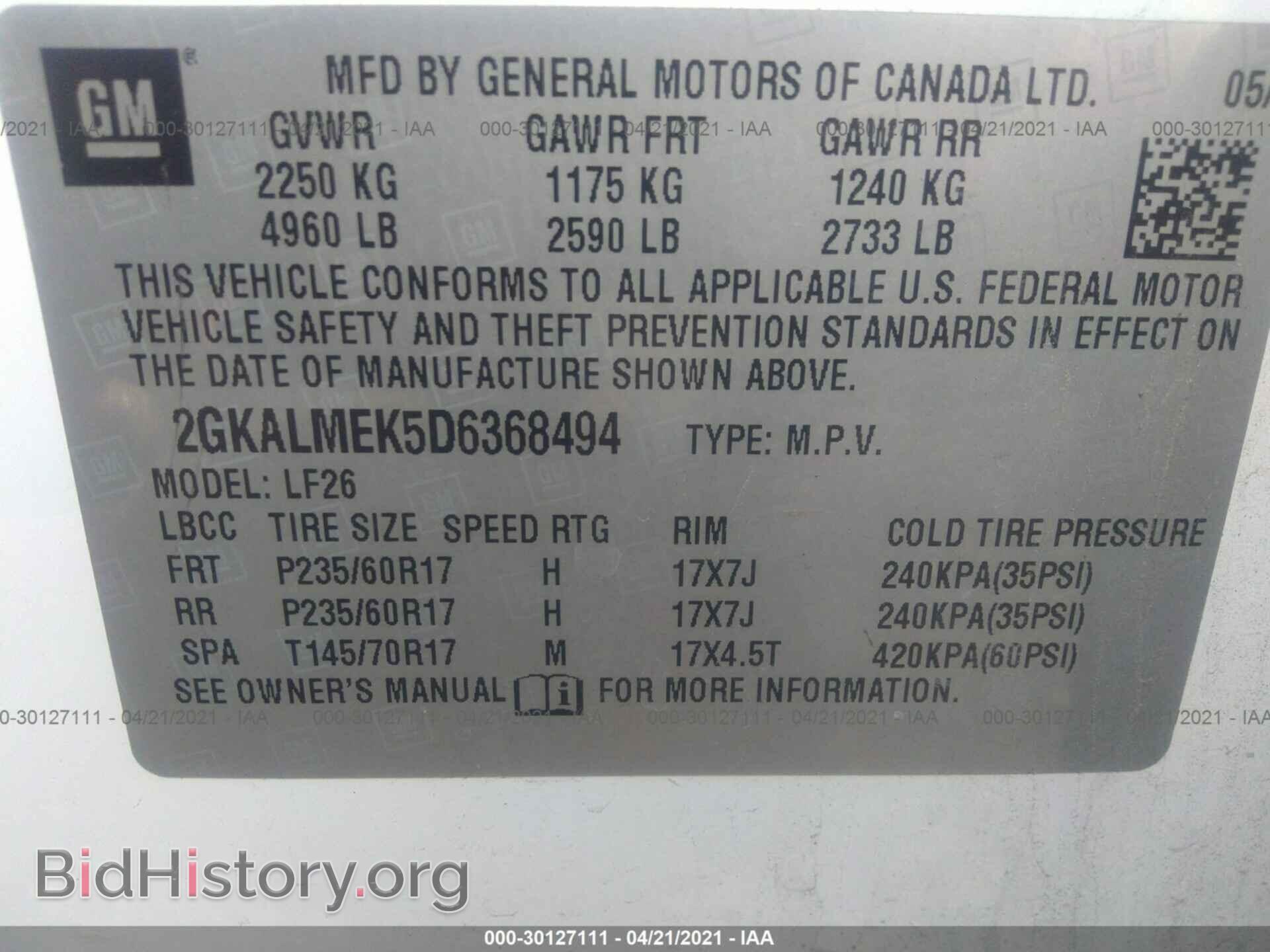 2013 GMC TERRAIN - VIN: 2GKALMEK5D6368494 - Фото 9
