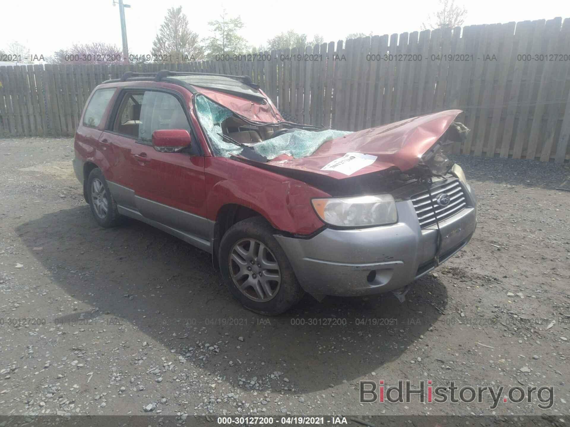 Photo JF1SG676X7H720974 - SUBARU FORESTER 2007