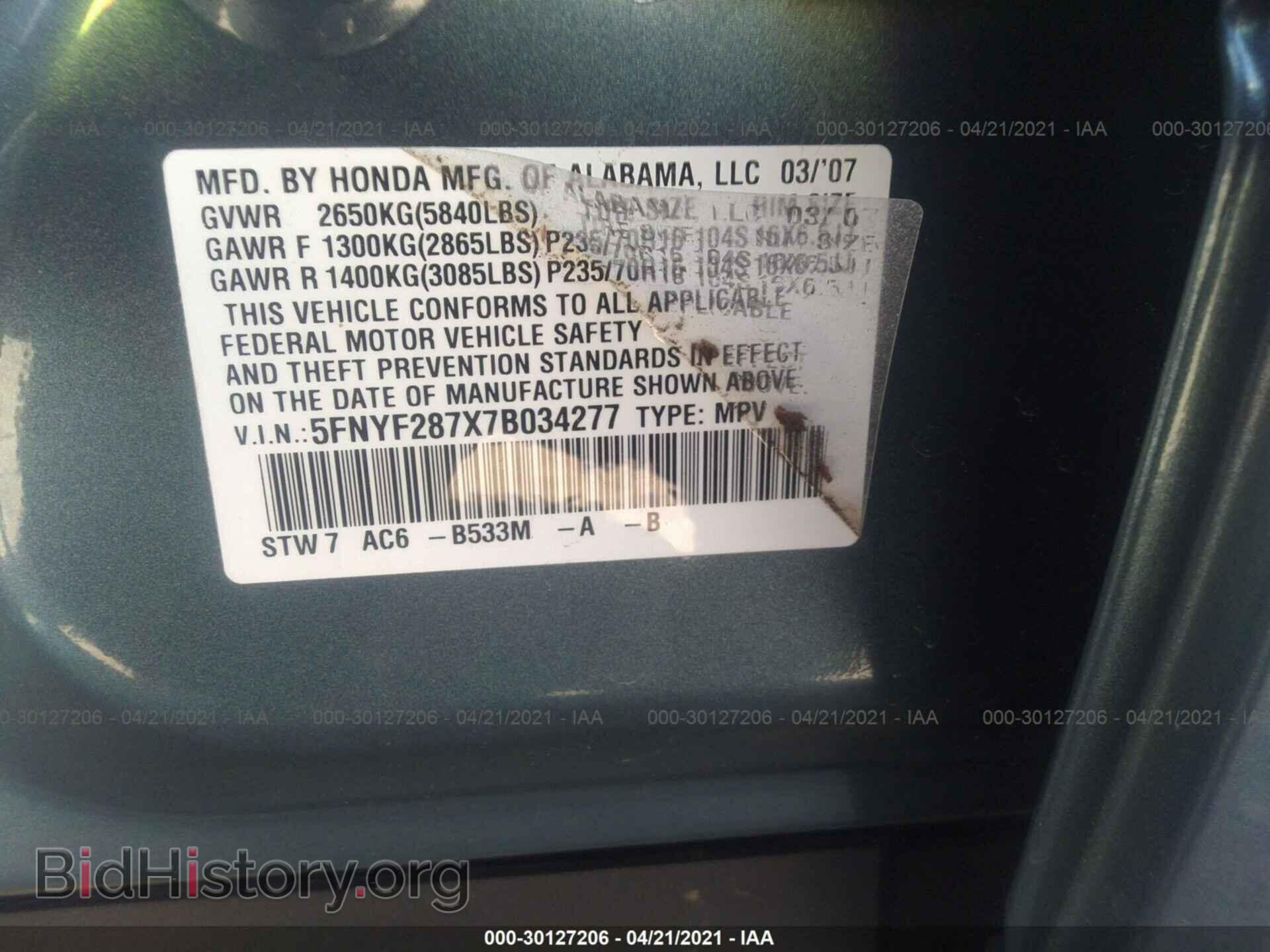 2007 HONDA PILOT - VIN: 5FNYF287X7B034277 - Фото 9