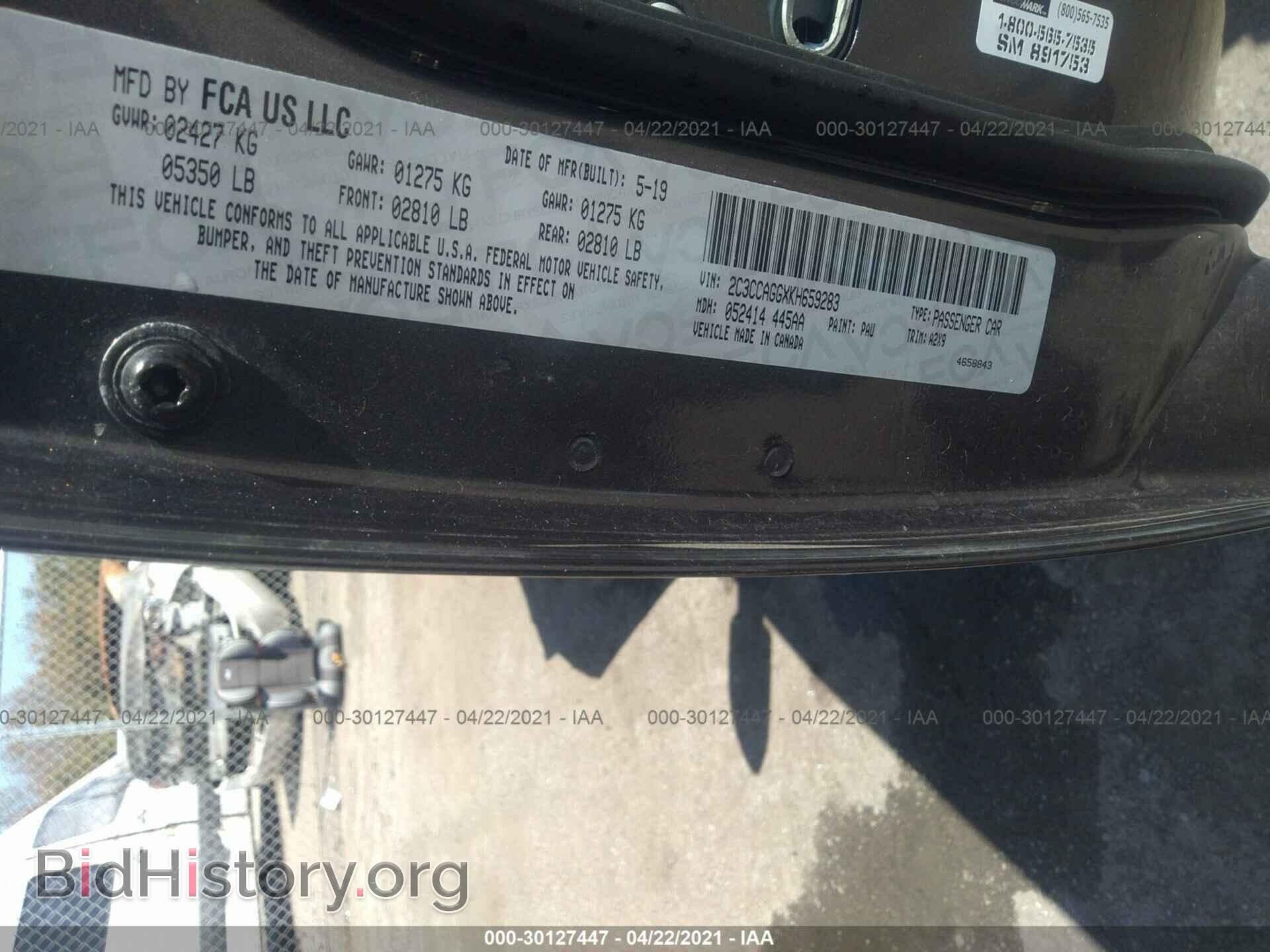 2019 CHRYSLER 300 - VIN: 2C3CCAGGXKH659283 - Фото 9