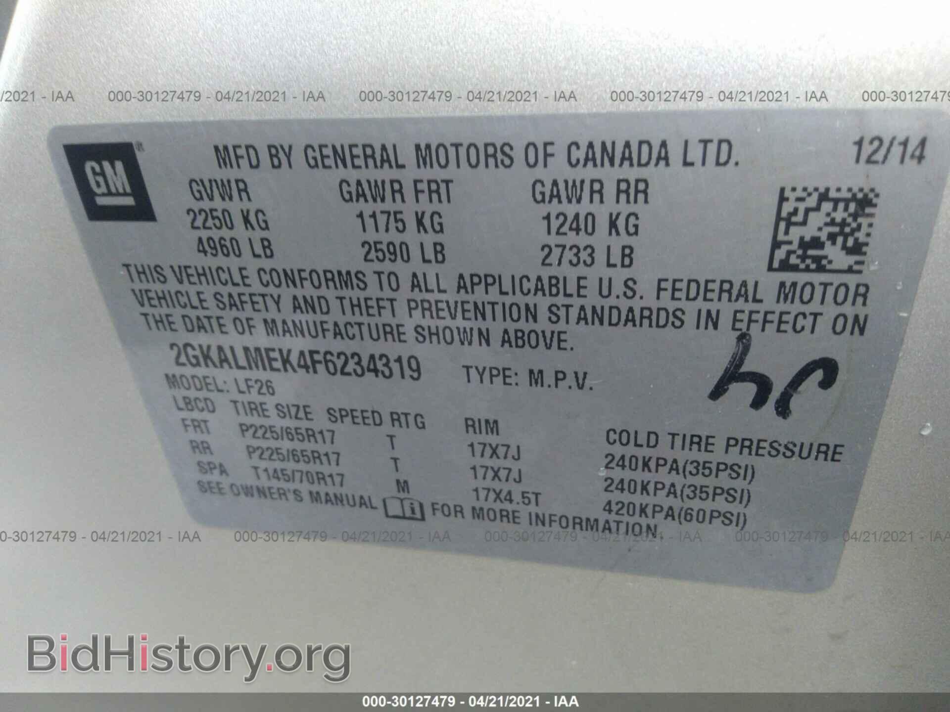 2015 GMC TERRAIN - VIN: 2GKALMEK4F6234319 - Фото 9
